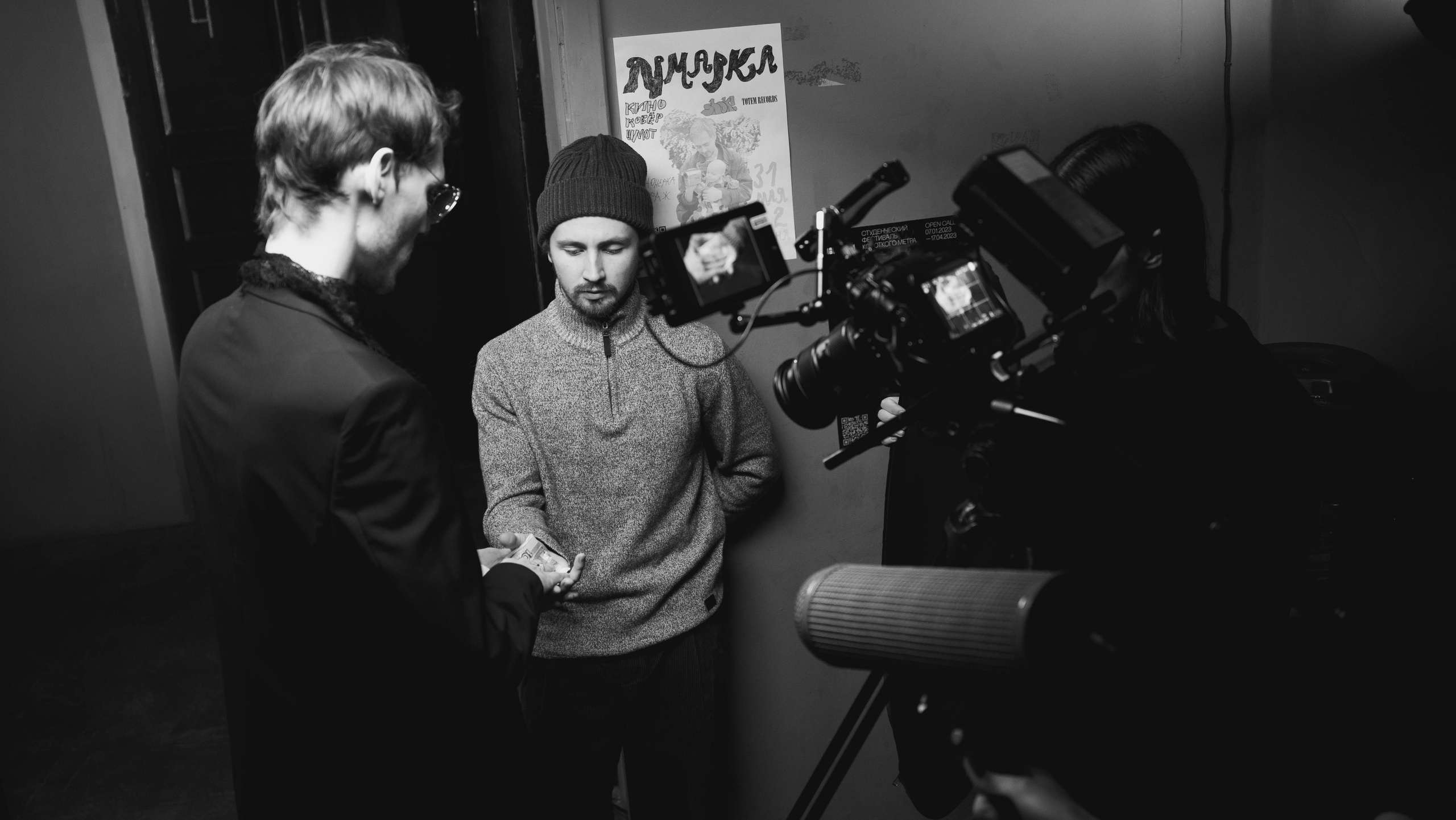 BACKSTAGE. V
