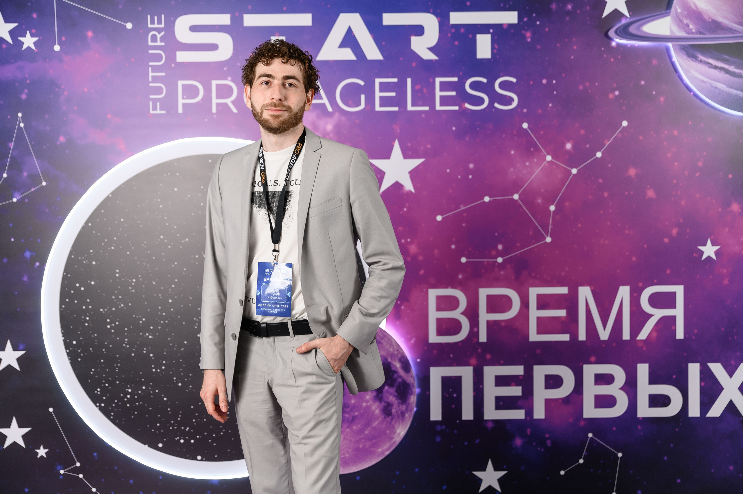 Фотозона. PRO-AGELESS