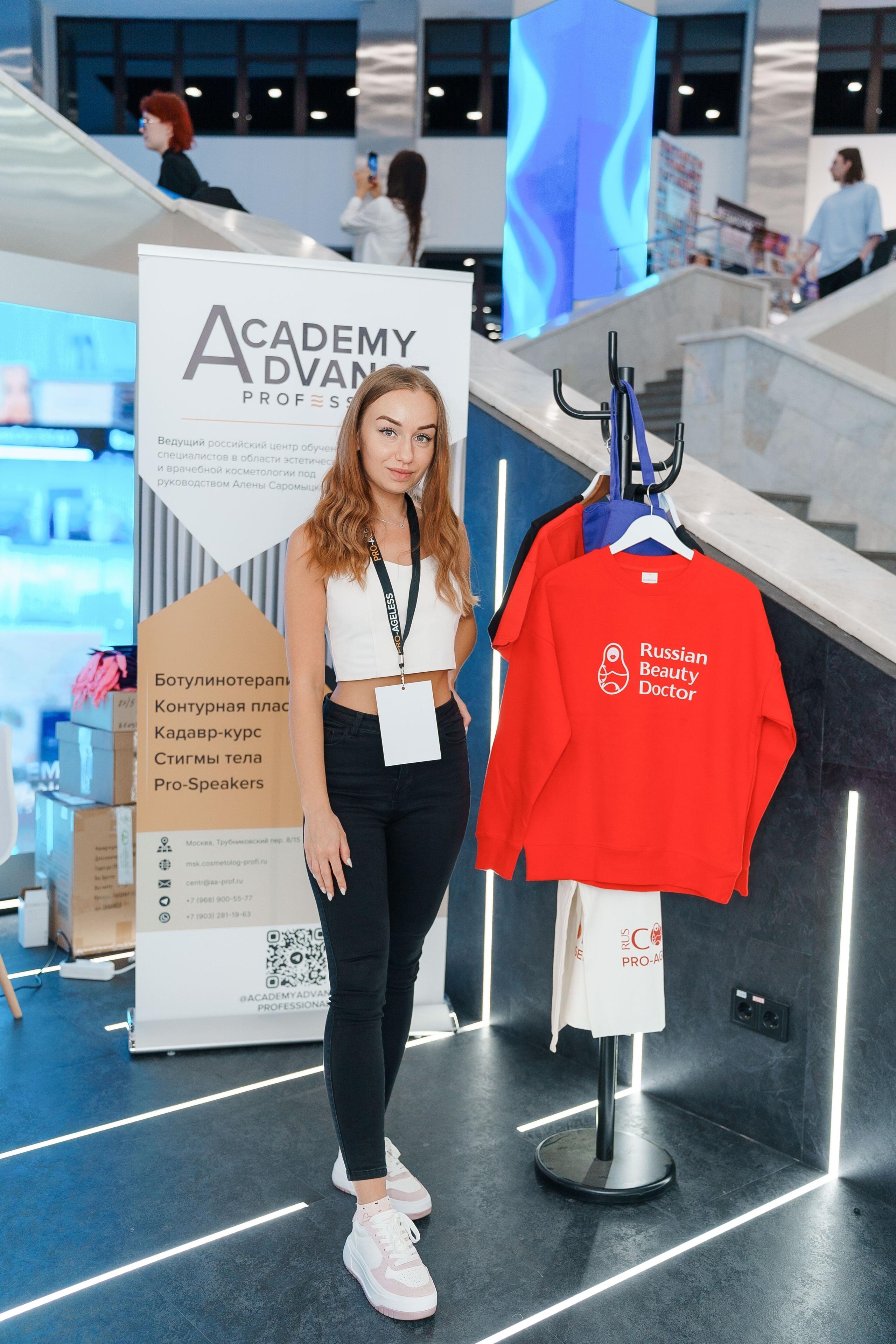 СТЕНДЫ. PRO-AGELESS