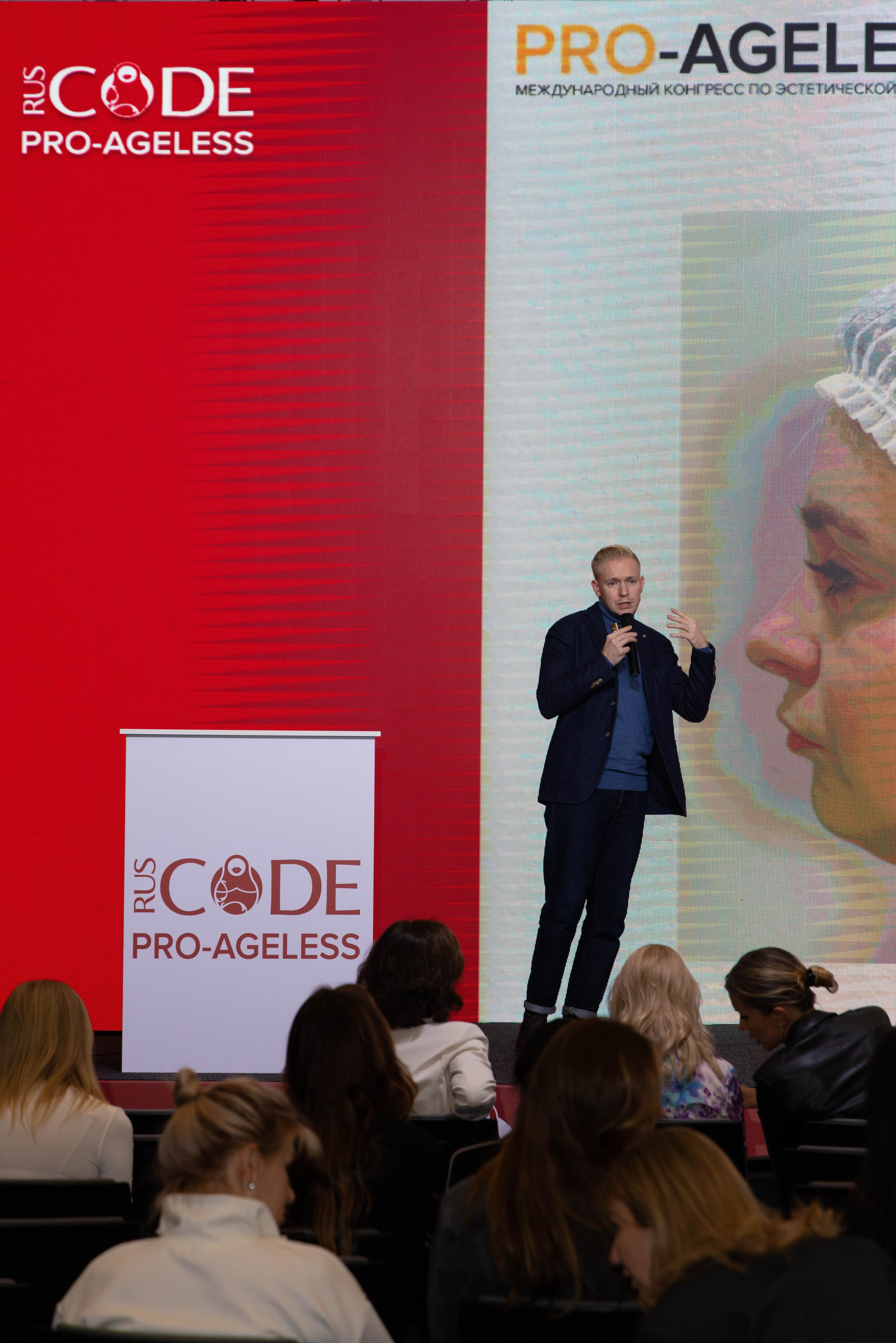 СПИКЕРЫ. PRO-AGELESS