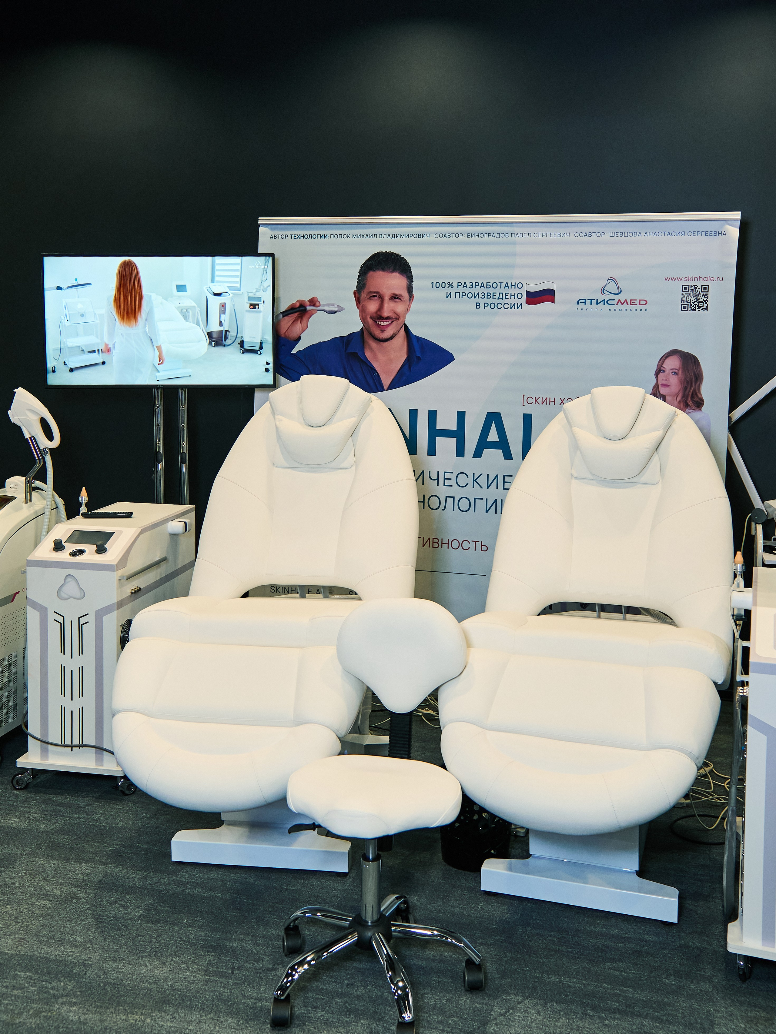 СТЕНДИСТЫ. PRO-AGELESS