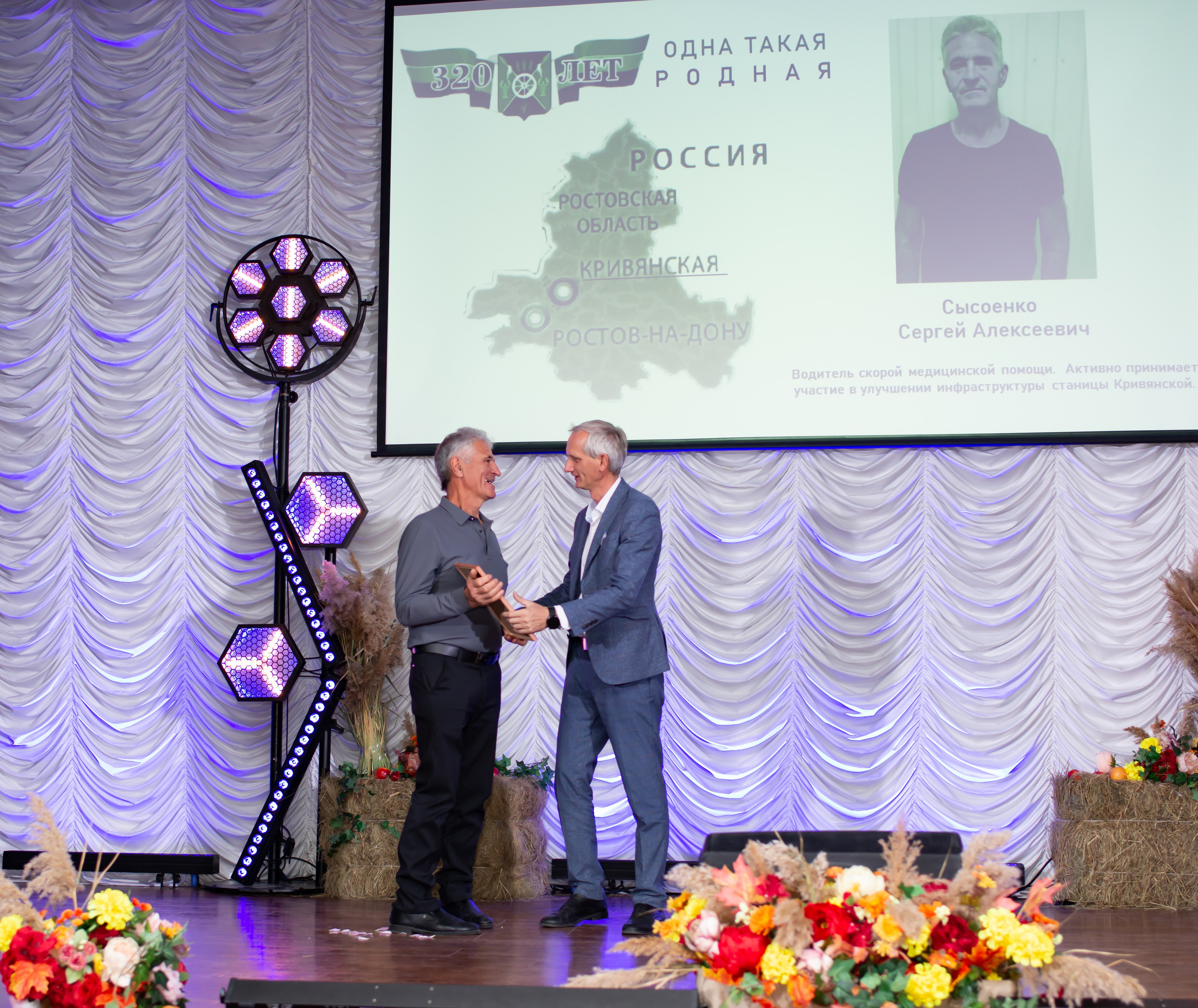 320-летие ст. Кривянской_МБОУ СОШ 72_13.10.2025. Фотограф_Юлия Симонова