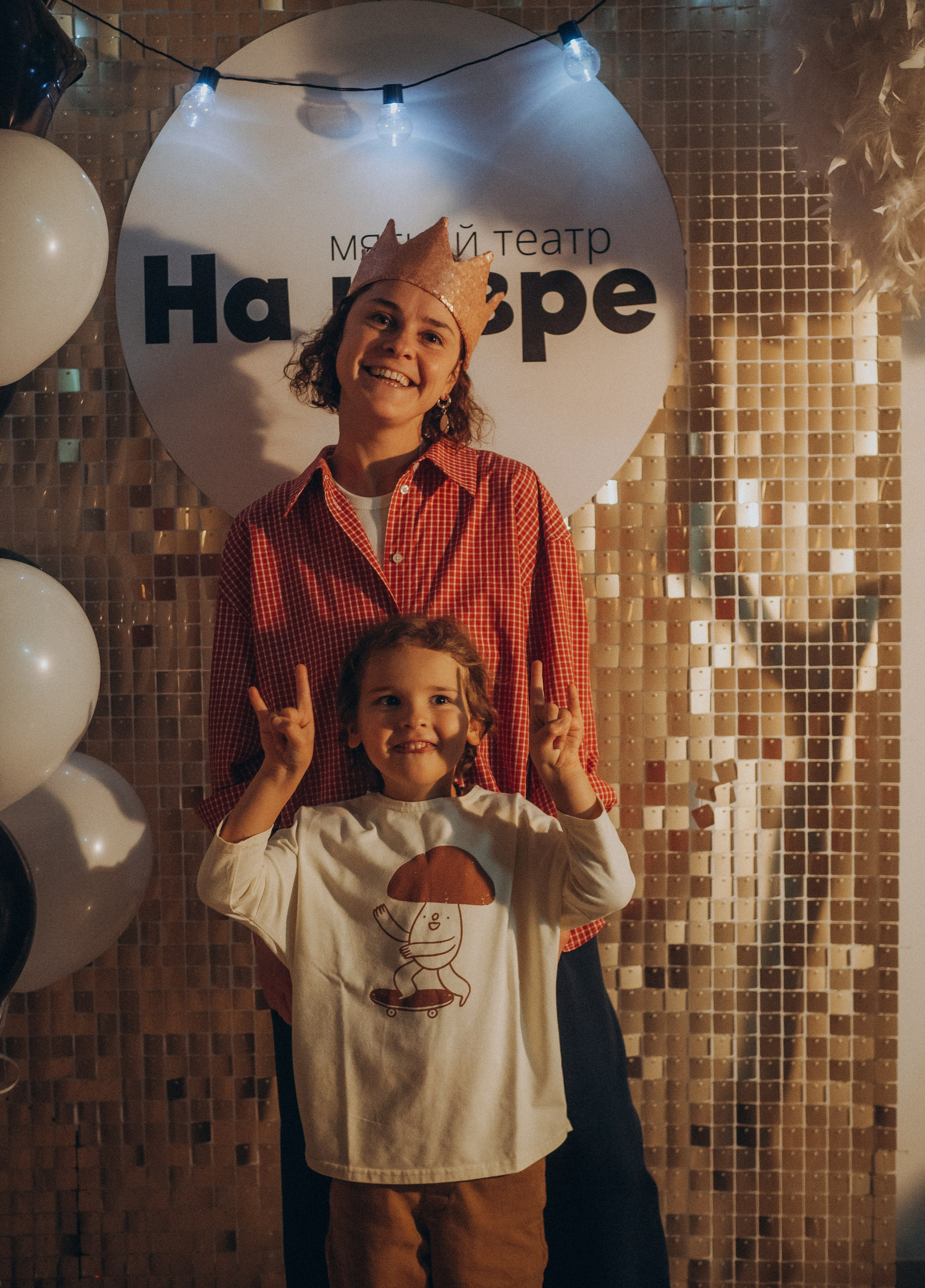 Театр на ковре. Семейный и детский фотограф в Уфе Намощенко Юлия