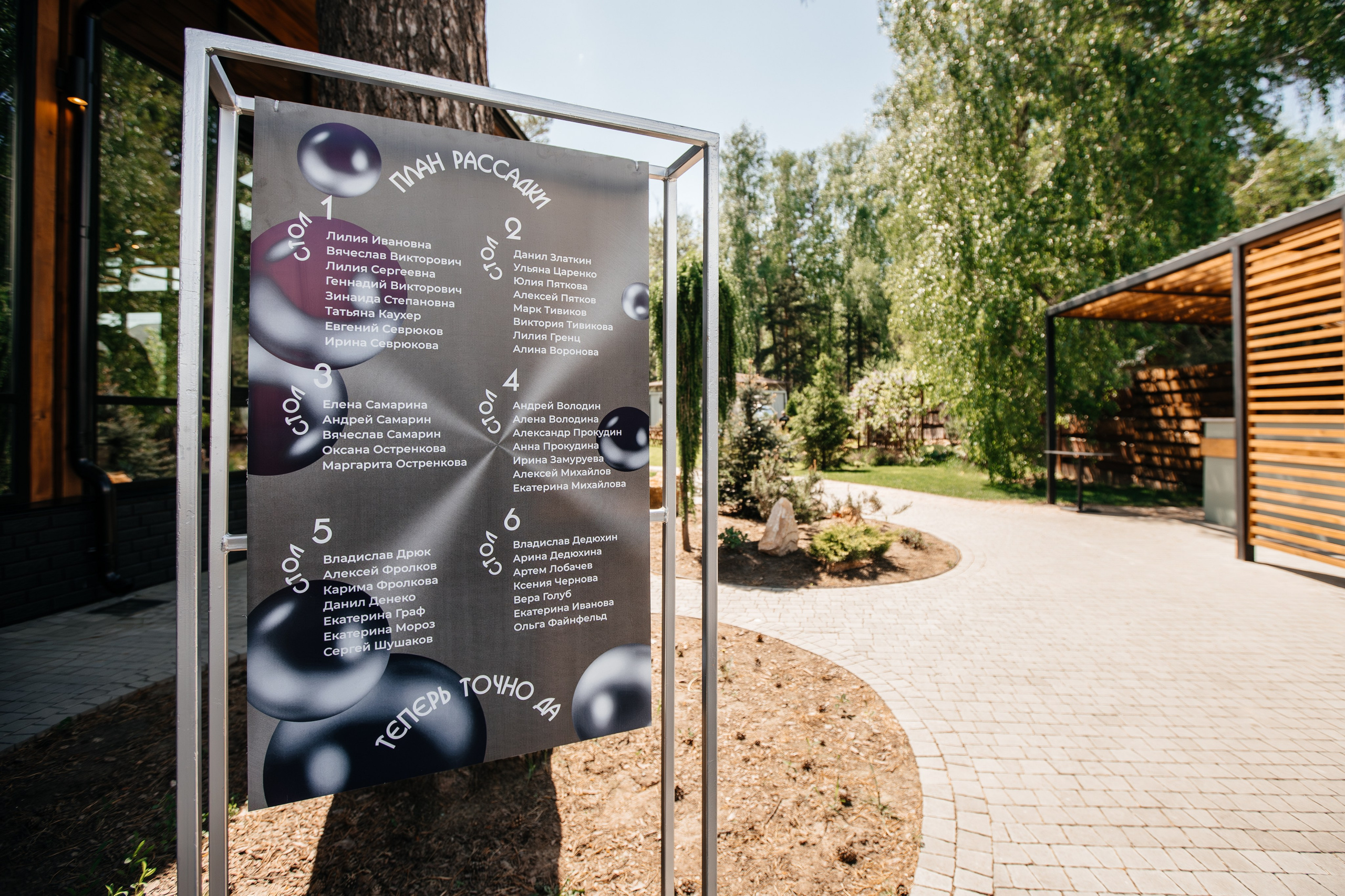 Элла & Кирилл. Свадебный фотограф Барнаул Алексей Павлов