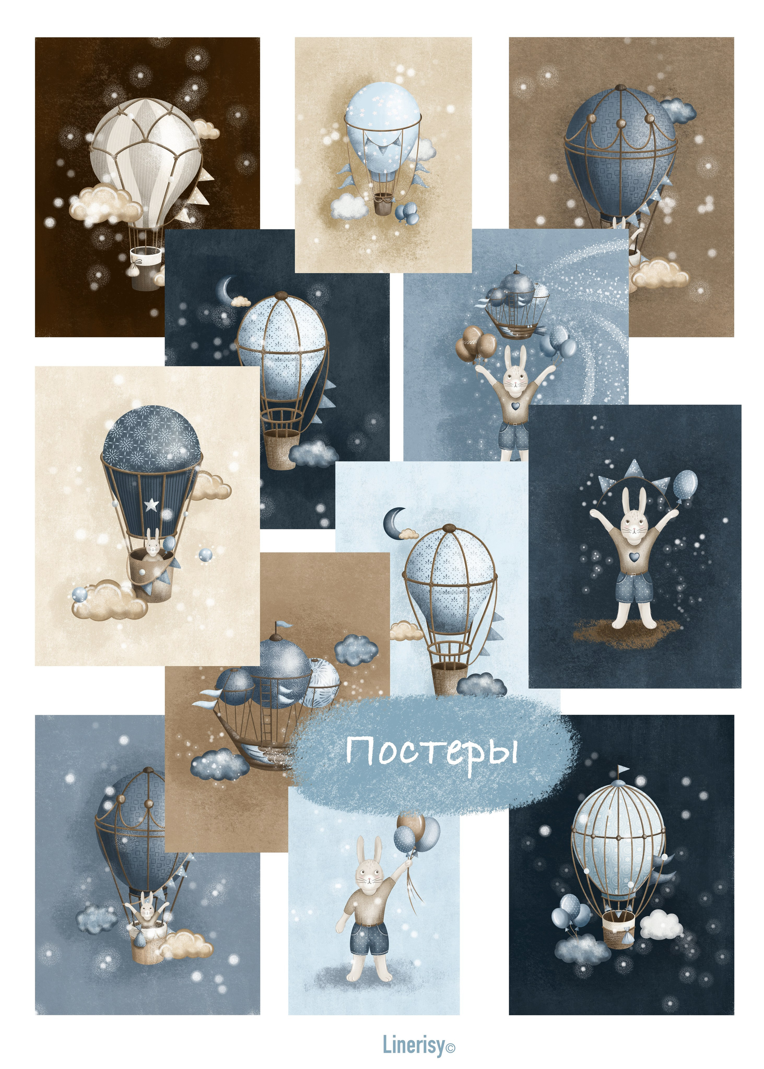 Детские иллюстрации, композиции, постеры. Художник-иллюстратор Евгения Бекренёва