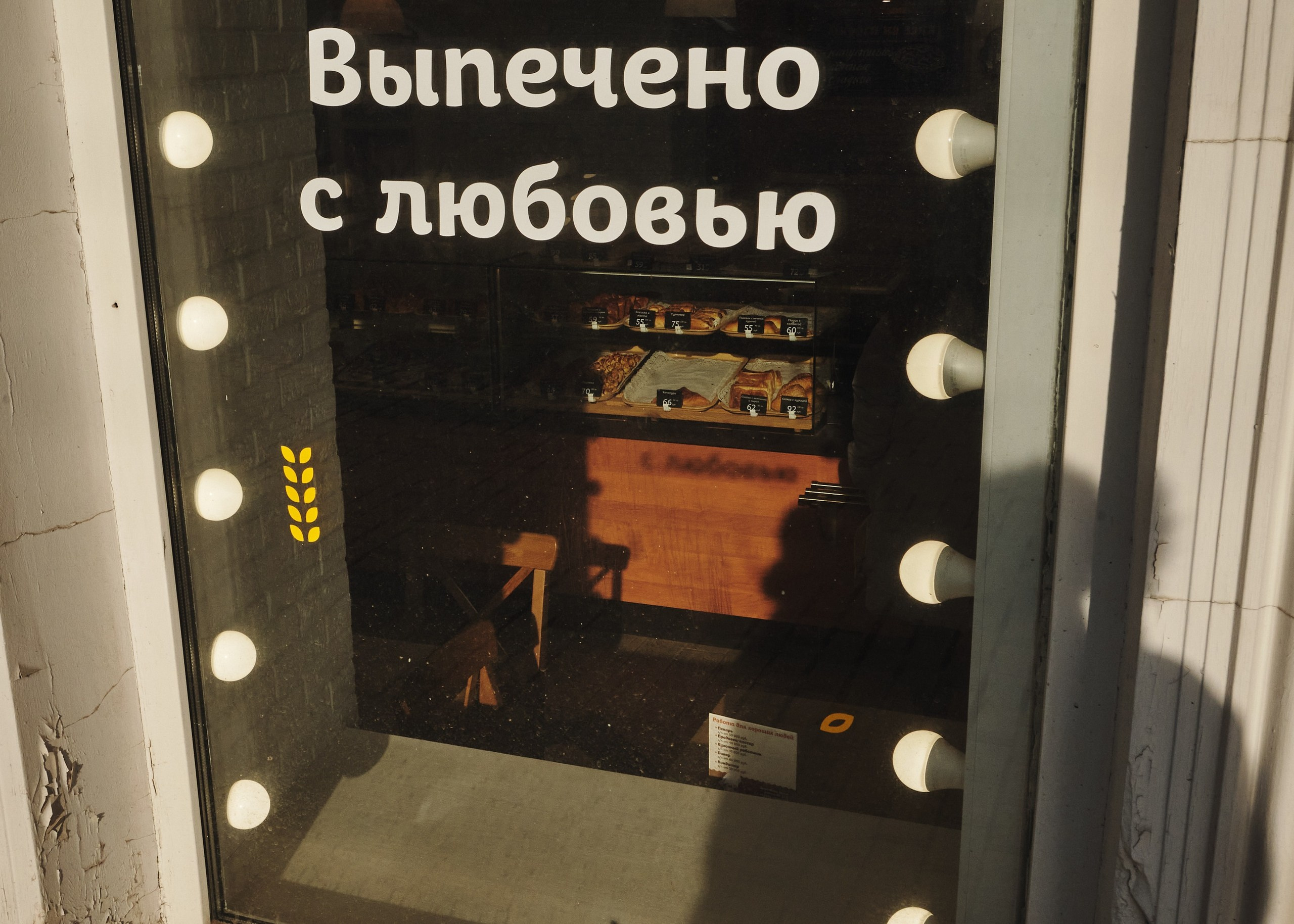 Фотопроект «The Люди» фотограф Александр Кондаков. Фотограф для маркетплейсов в Иваново | Съемки одежды и белья