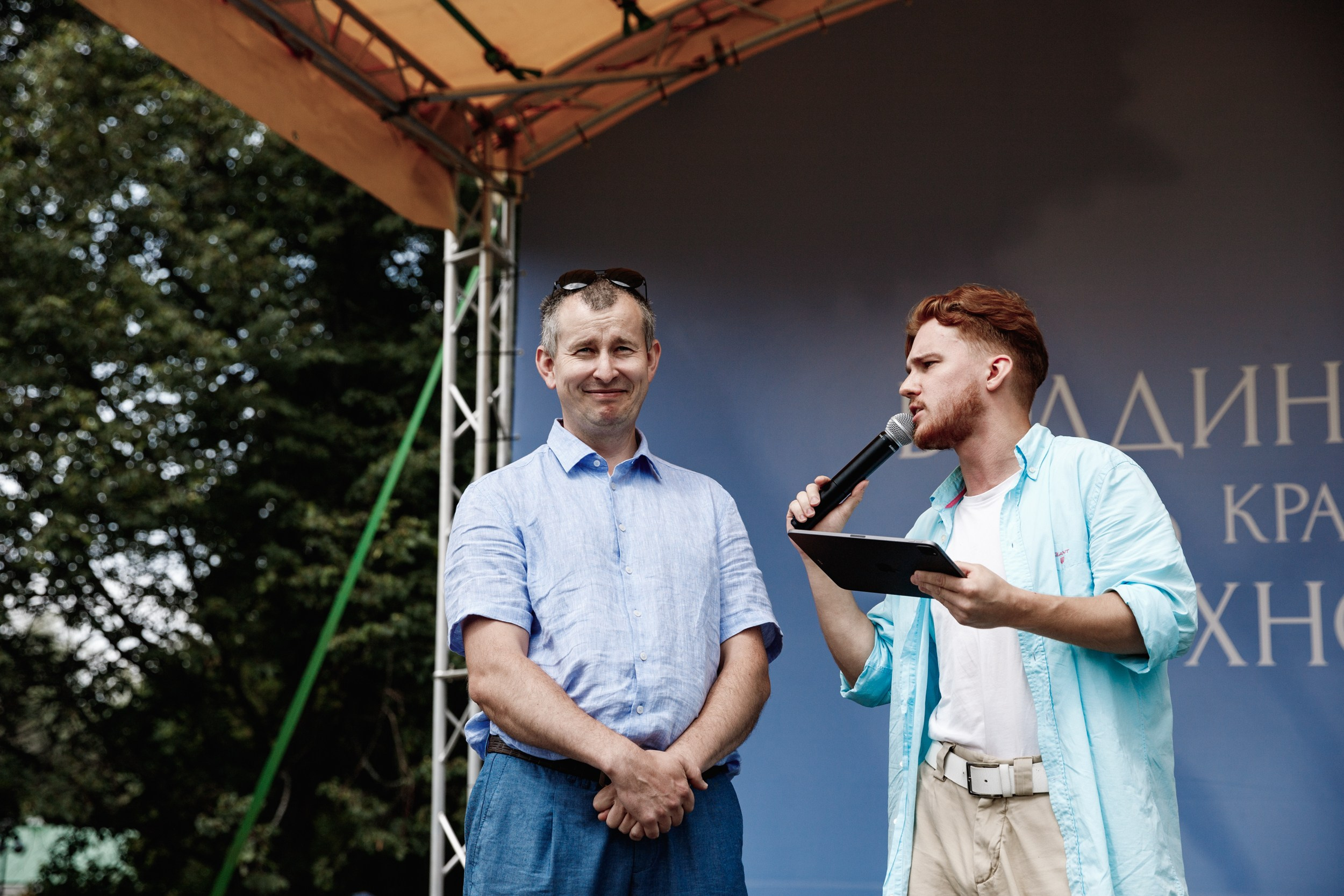 Семейные выходные в Болдино. Фотограф Захваткин Роман