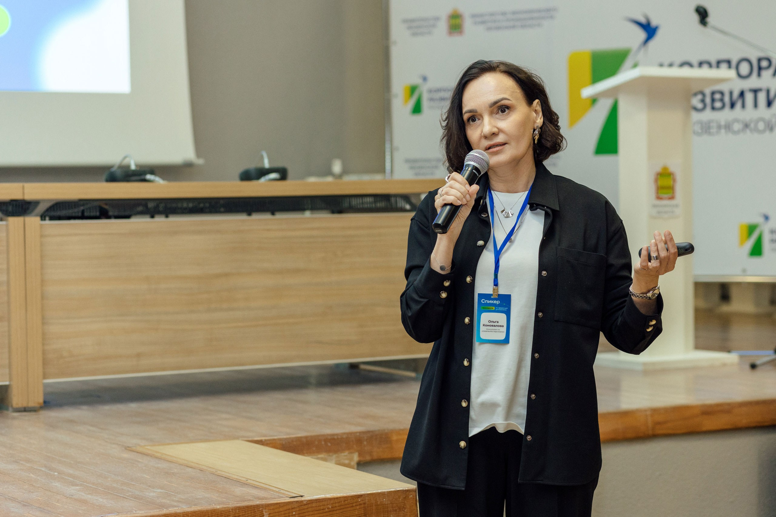 Съёмка репортажа — Конференция о бизнесе для бизнеса «Траектория 25». Фотограф для бизнеса. Павел Козырь