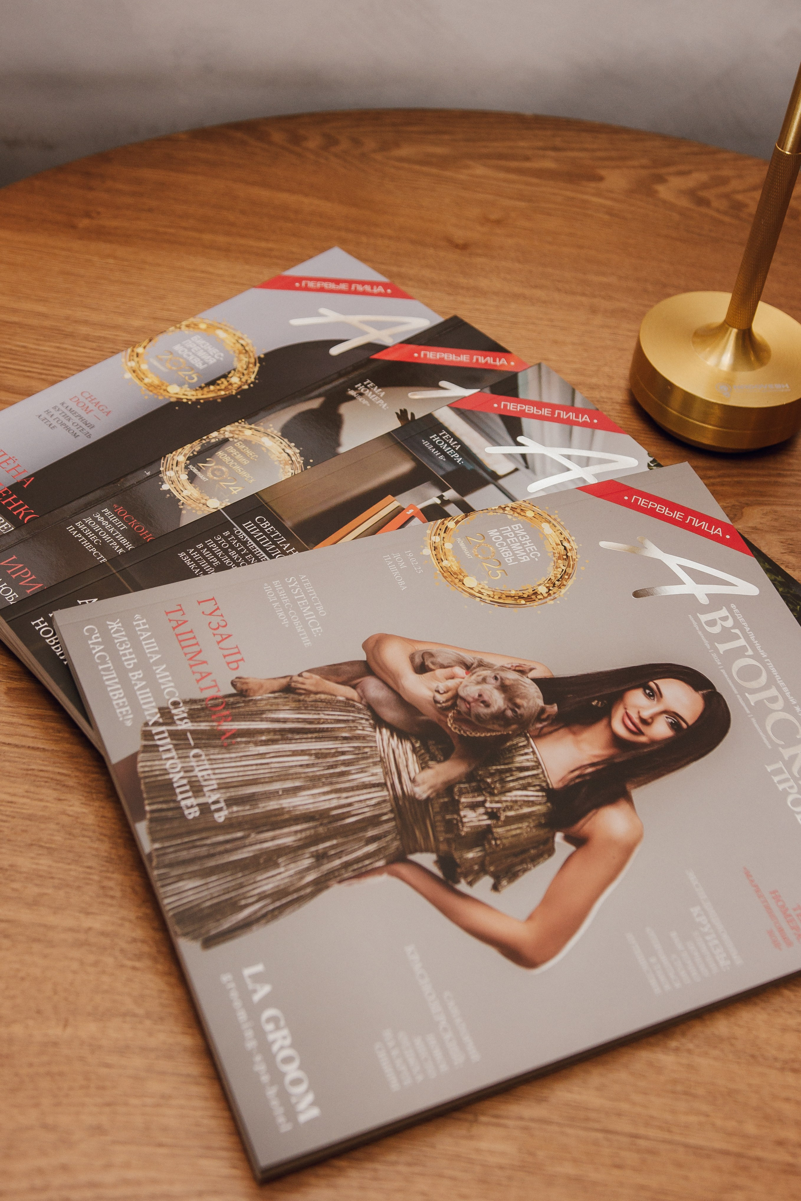 Бизнес завтрак. Фотограф Новосибирск