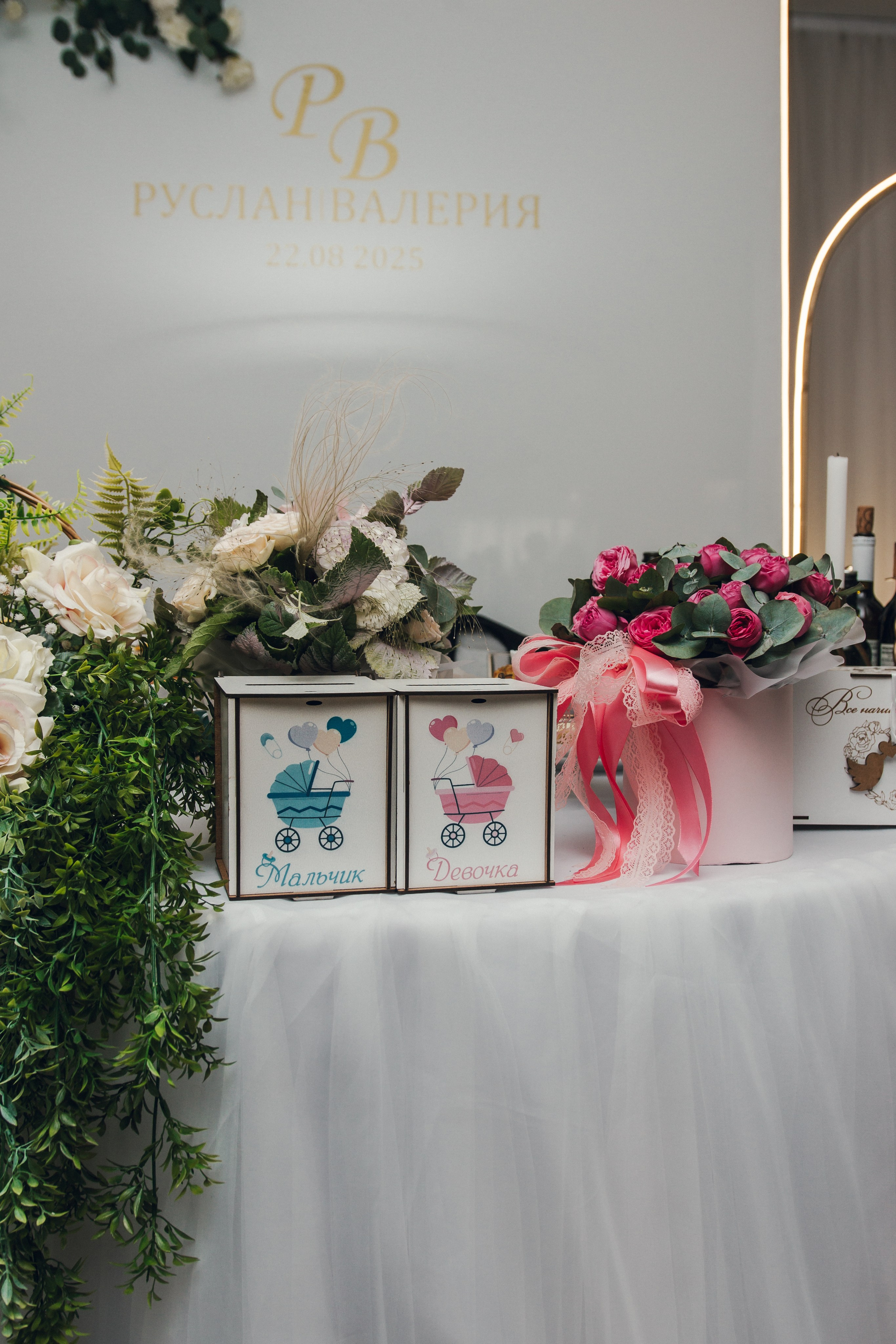 Руслан и Валерия банкет. Фотограф Новосибирск