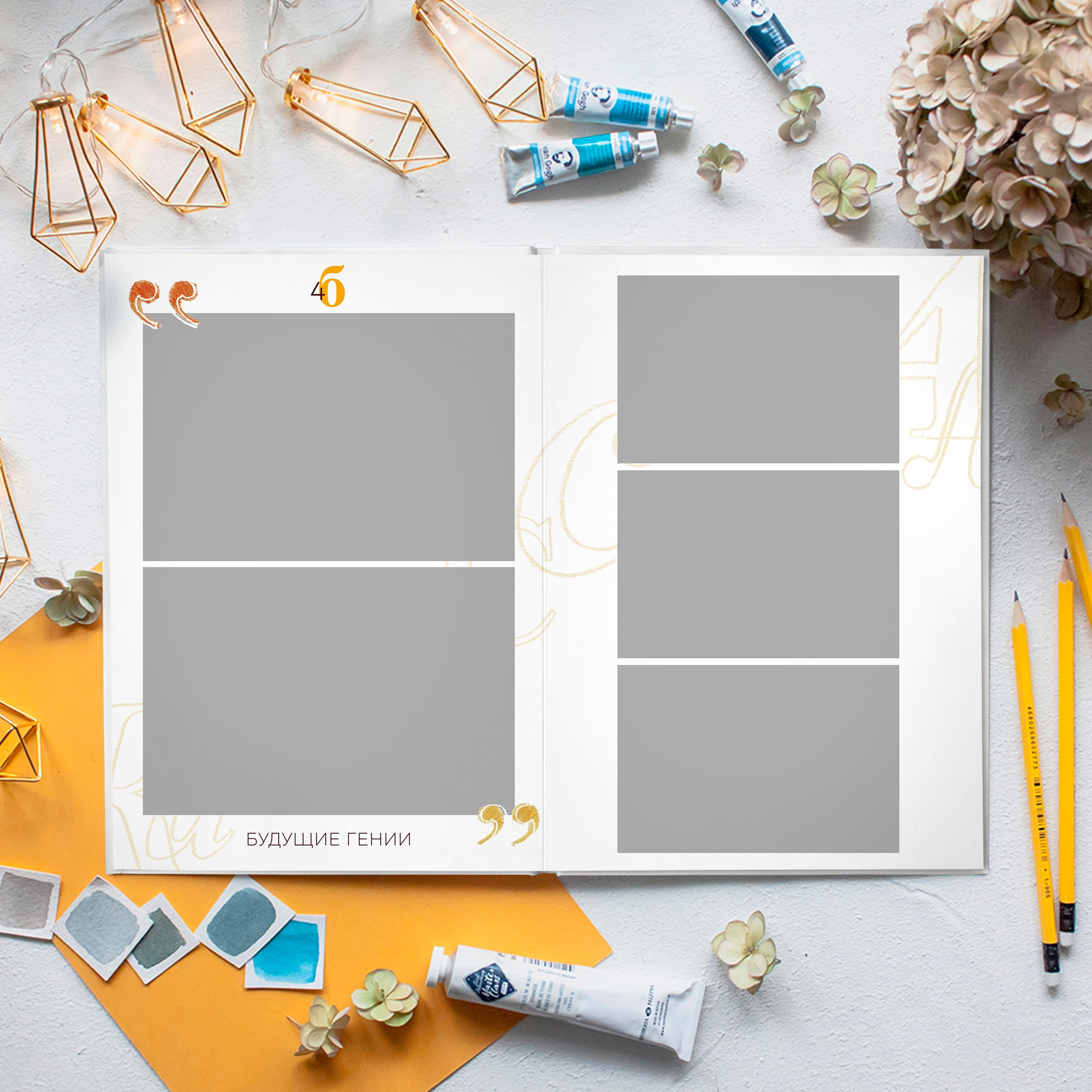 Дизайны фотокниг для начальной школы. REPEYBOOK | Выпускные альбомы для детского сада и класса