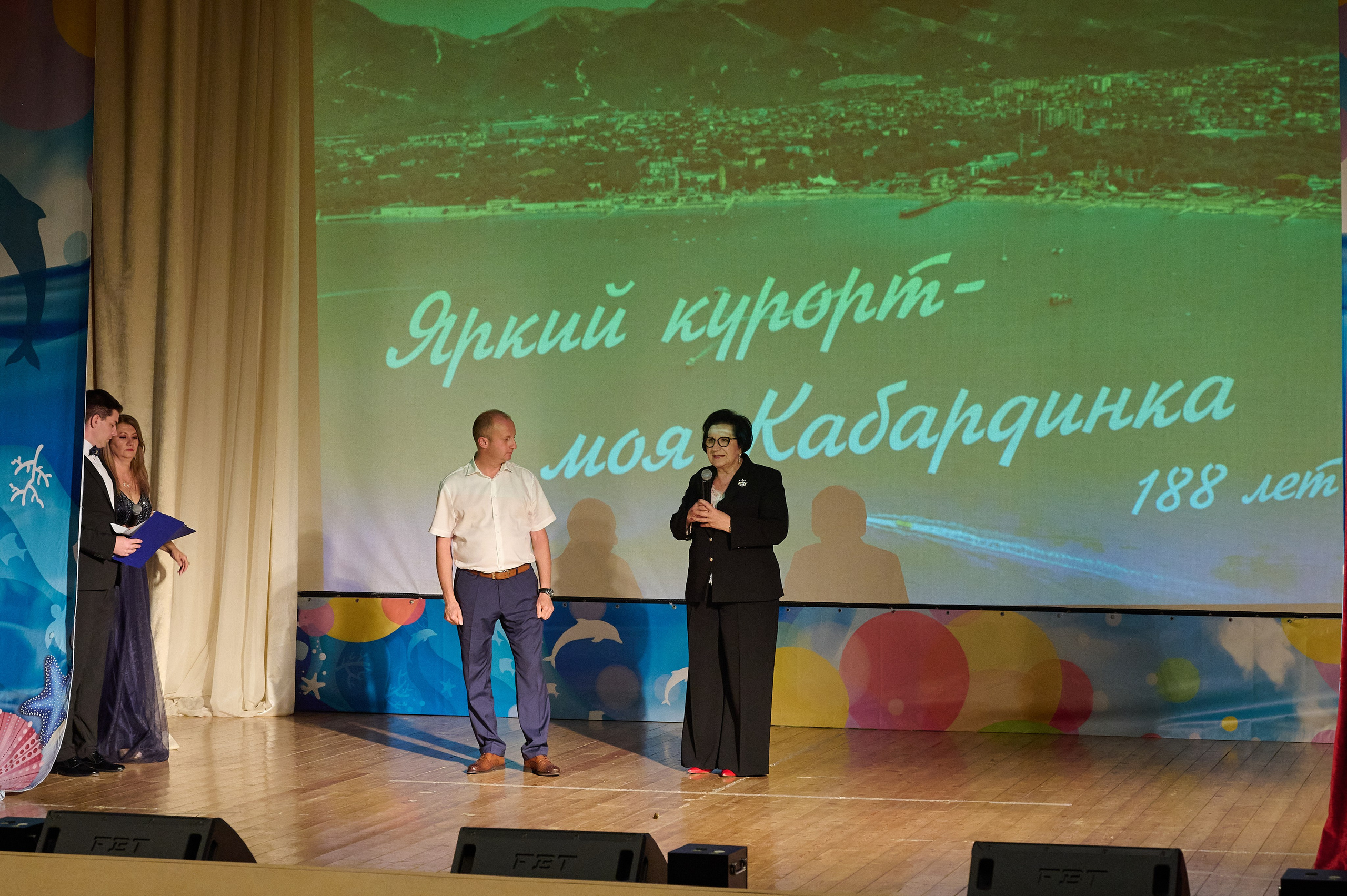 День Кабардинки. Жизнь курорта Кабардинка в фотографиях