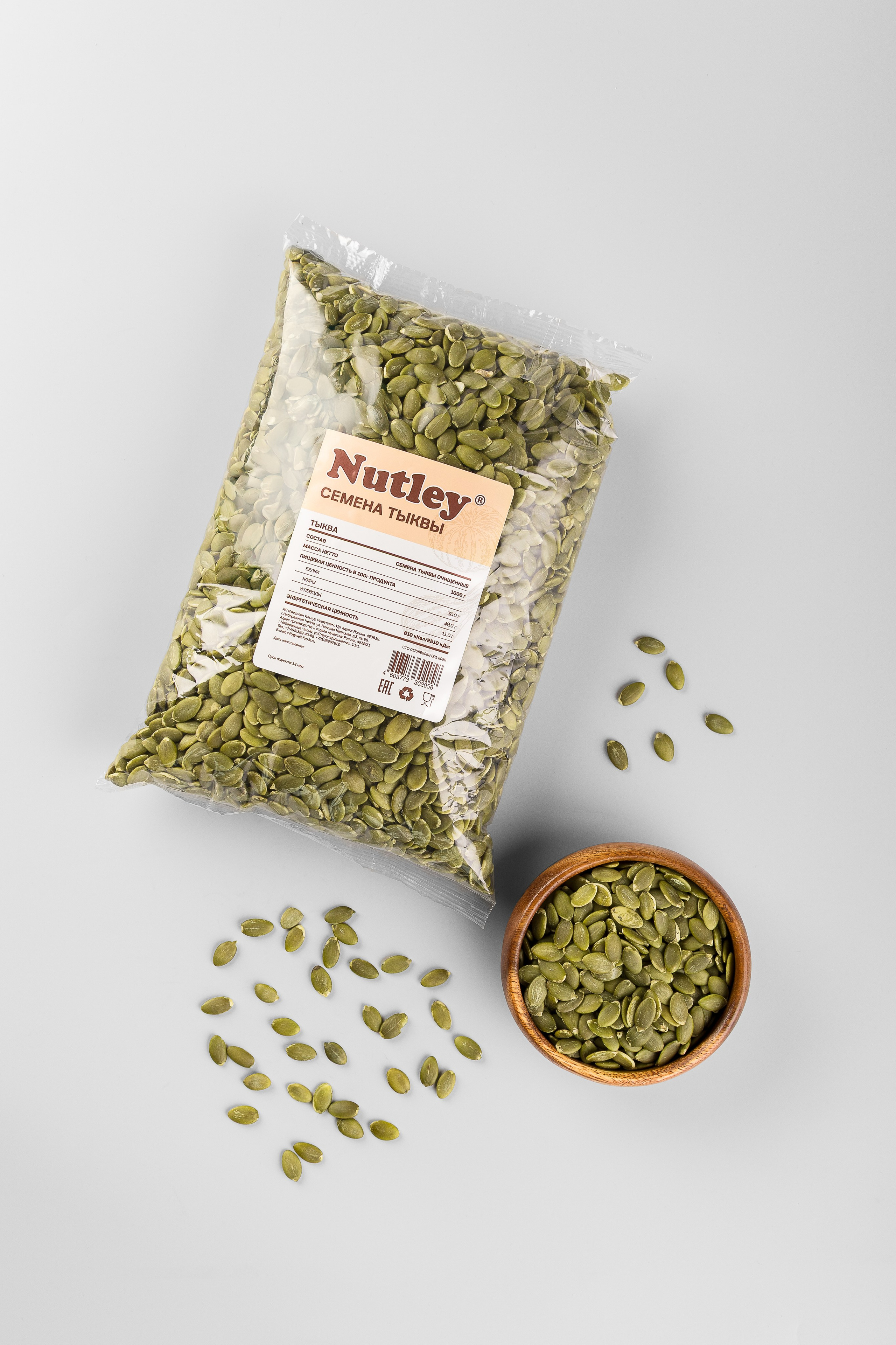 Орехи, семечки, семена чиа для маркетплейс. Предметный и фуд-фотограф Лариса Андреева г. Набережные Челны