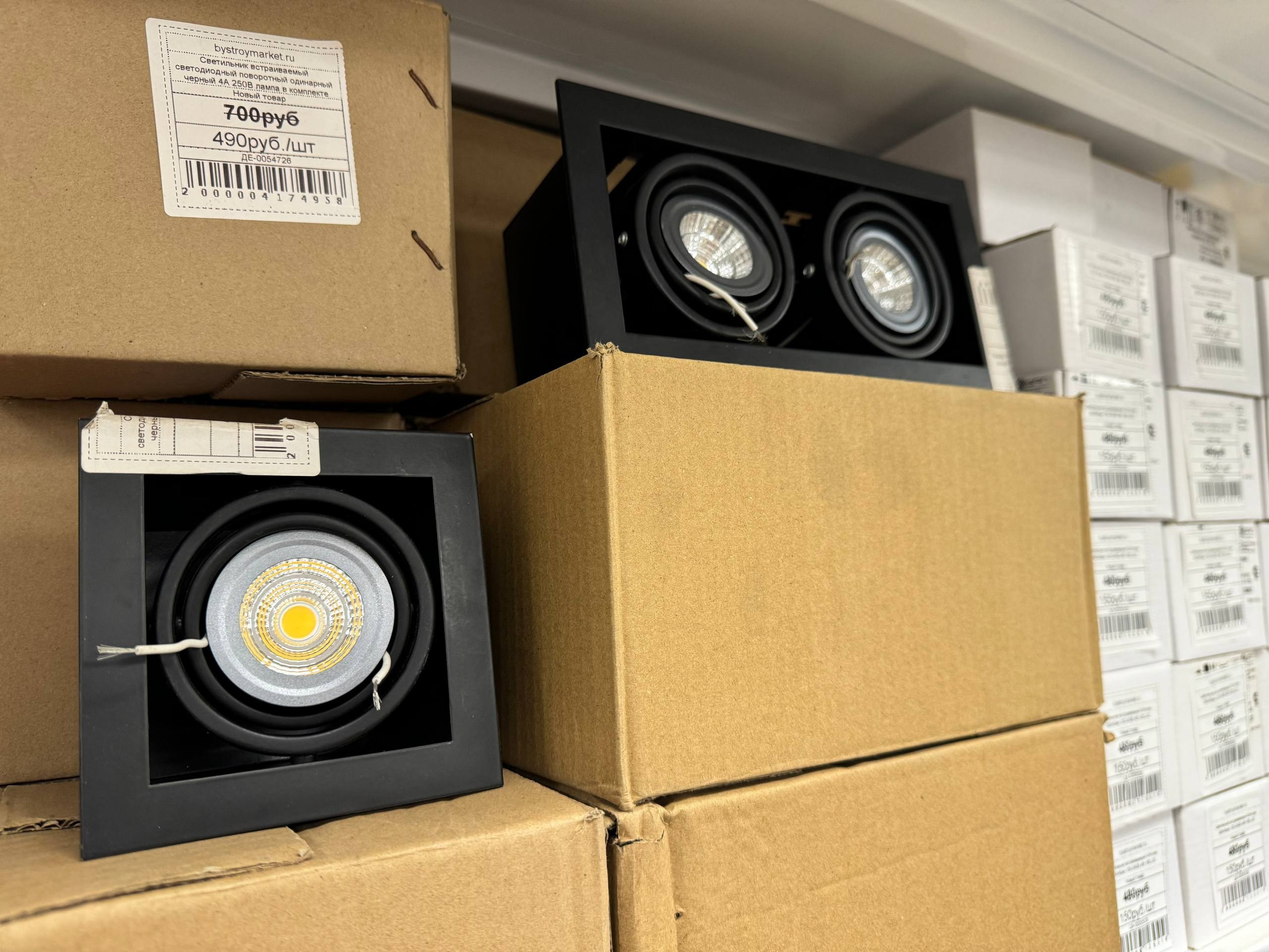 Кабель и электрика. Строительный магазин низких цен Экономкин