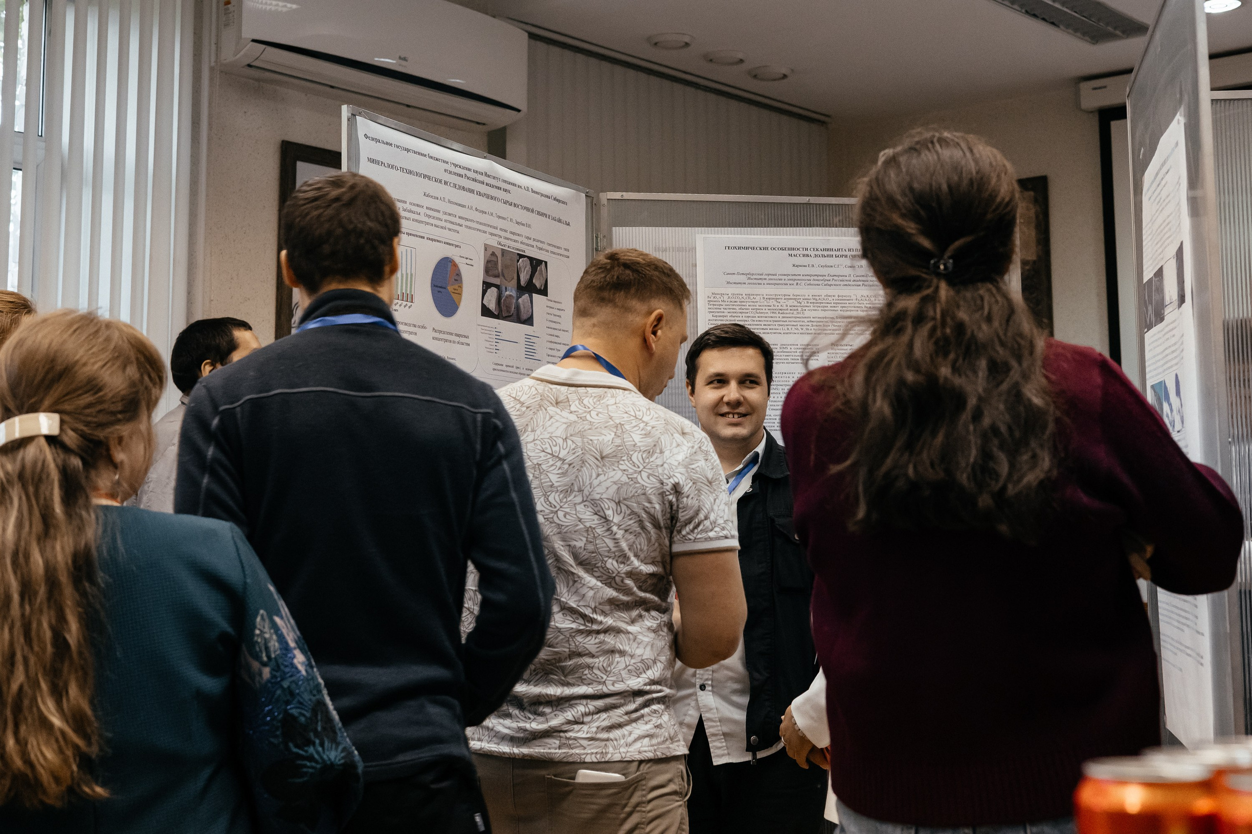 Всероссийская конференция молодых ученых «Современные проблемы геохимии — 2025»