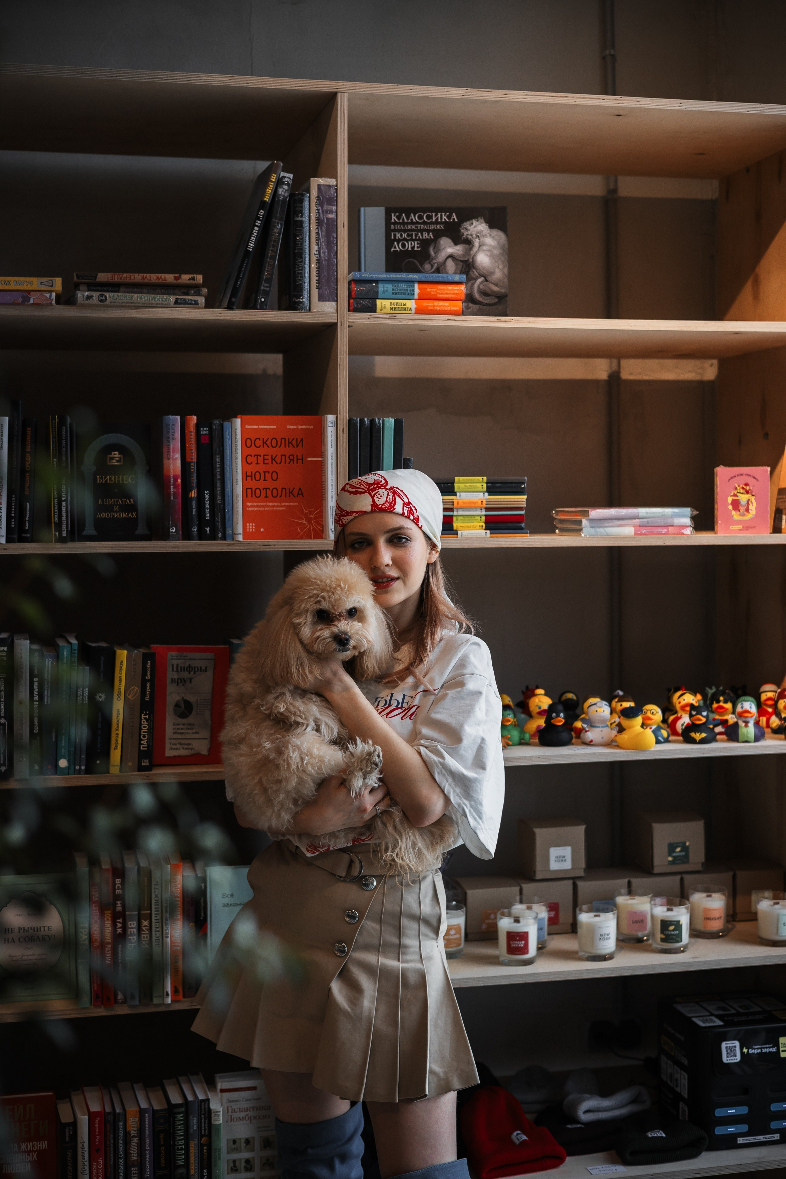 Алина — прогулка