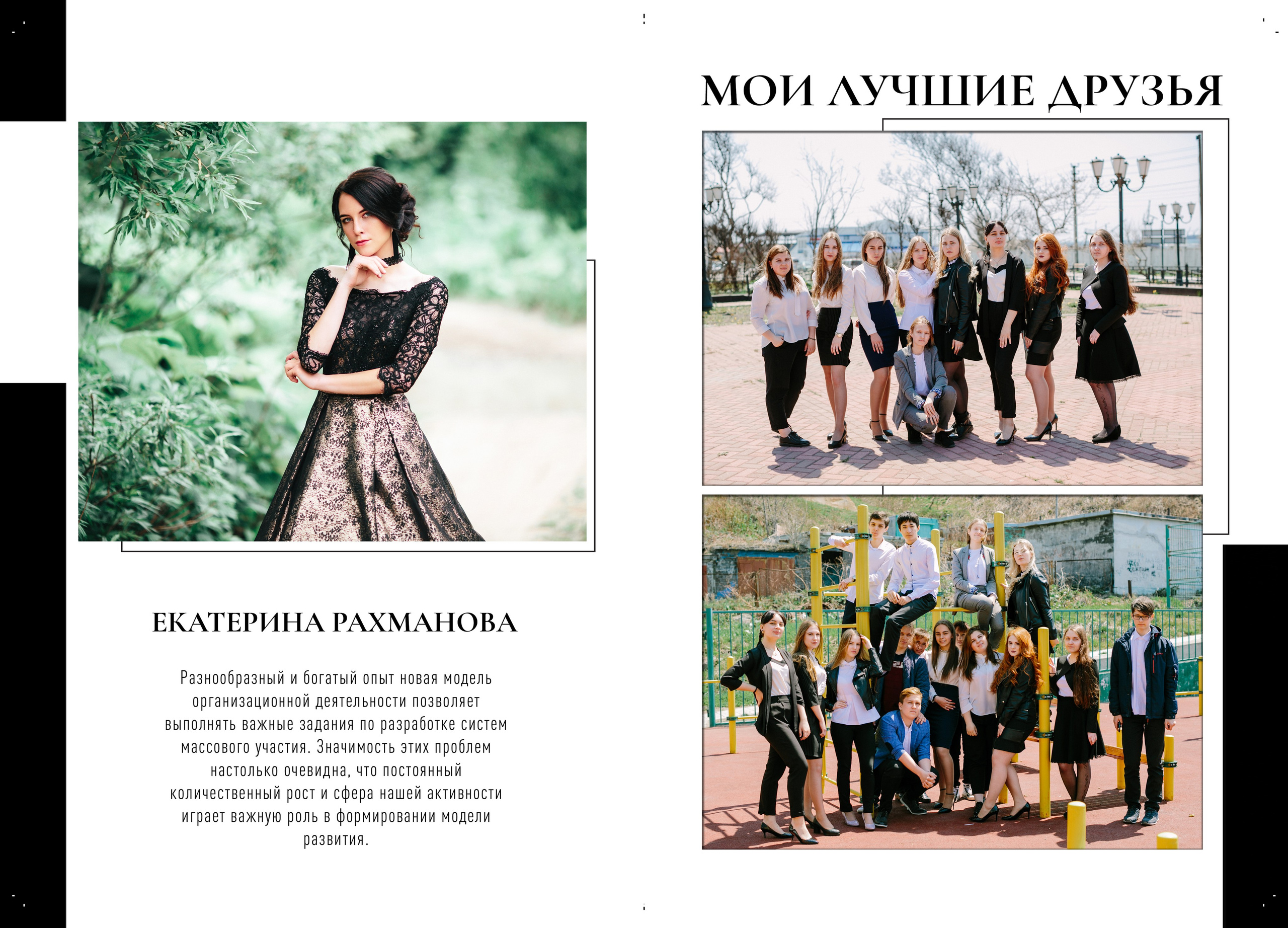 Выпускной альбом Exact. Medlori fotobook Выпускные альбомы в Липецке Лариса Медведева