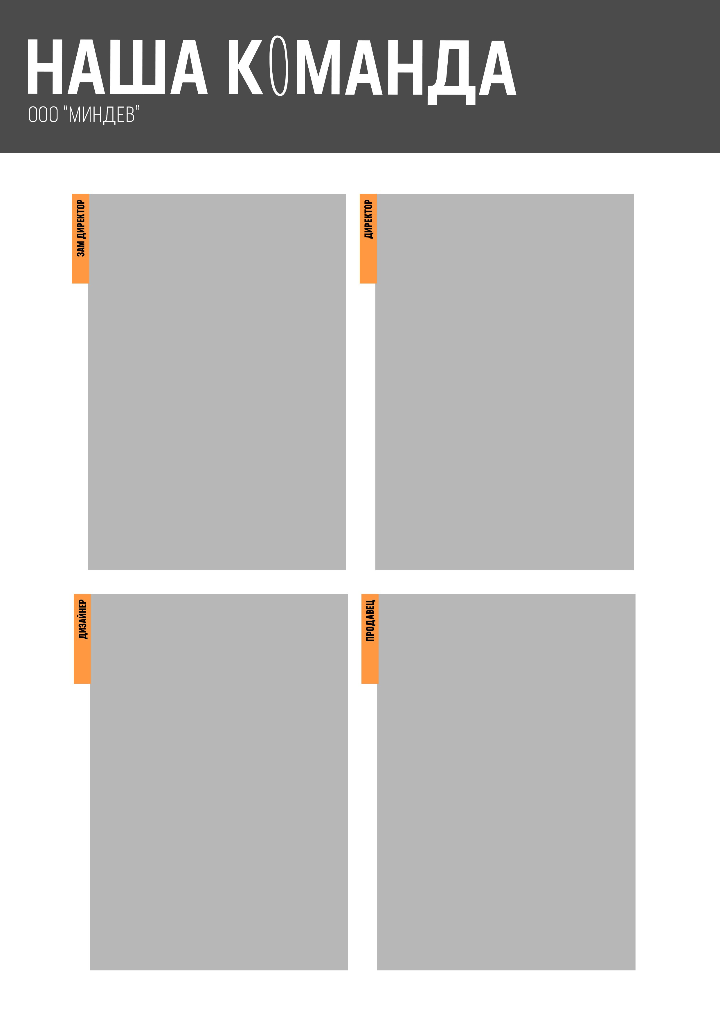 Выпускной альбом Корпоративный. Medlori fotobook Выпускные альбомы в Липецке Лариса Медведева