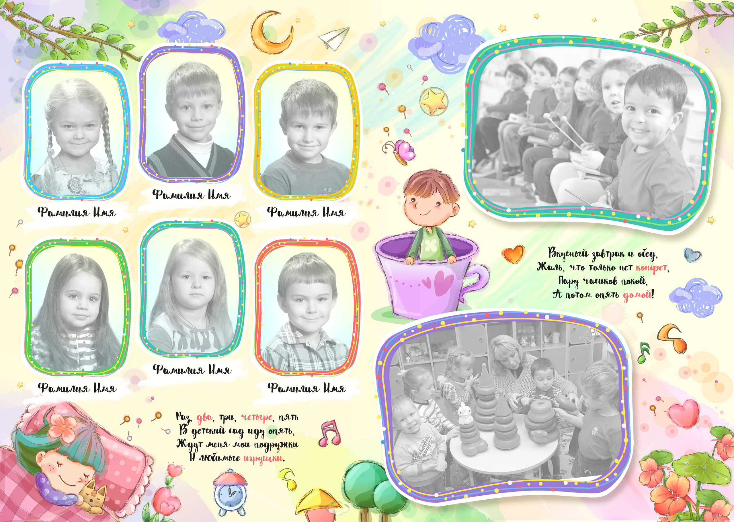 Выпускные альбомы в Липецке, medlori Дизайн «Время хорошее». Medlori fotobook Выпускные альбомы в Липецке Лариса Медведева