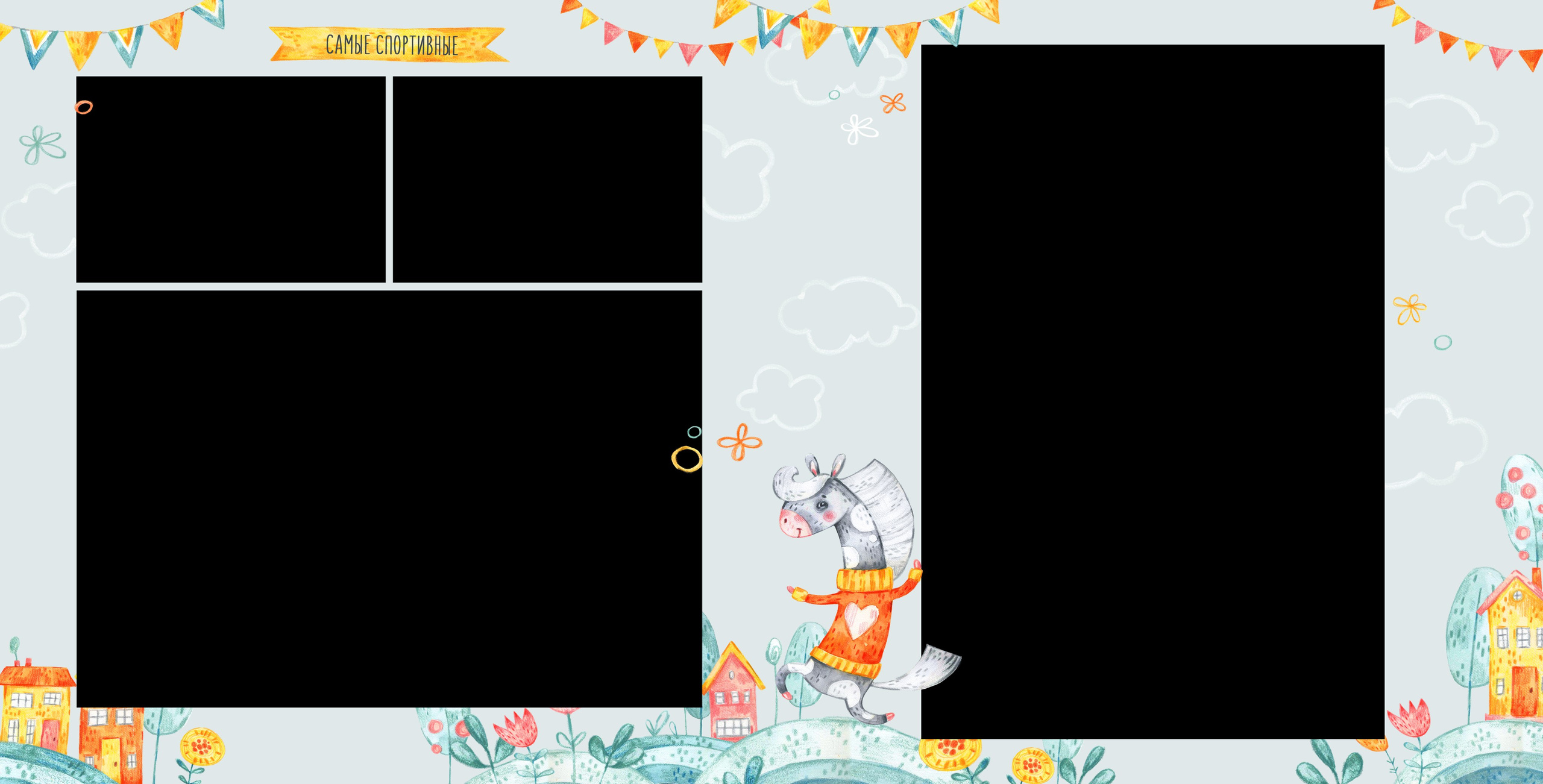 Выпускной альбом, дизайн Лошадки. Medlori fotobook Выпускные альбомы в Липецке Лариса Медведева