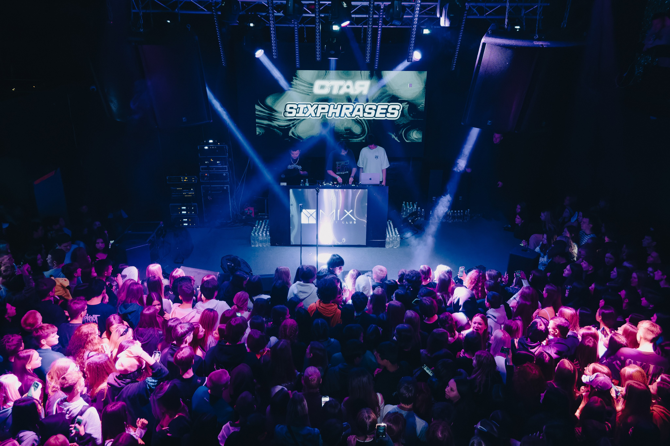 Концерт Toxi$. Фотограф Артём Ющенко