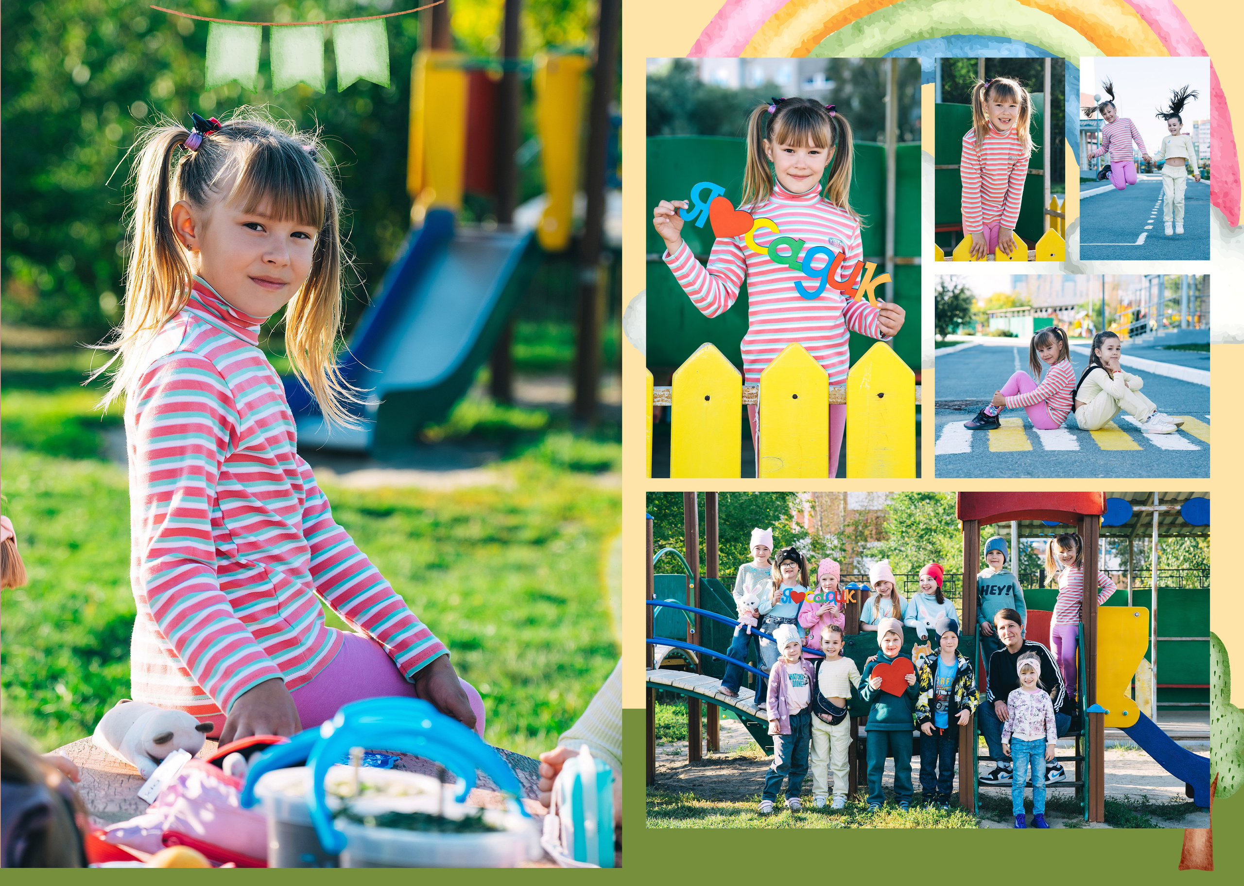 Улица. Выпускные фотоальбомы. Фотограф в детских садах и школах г. Кургана