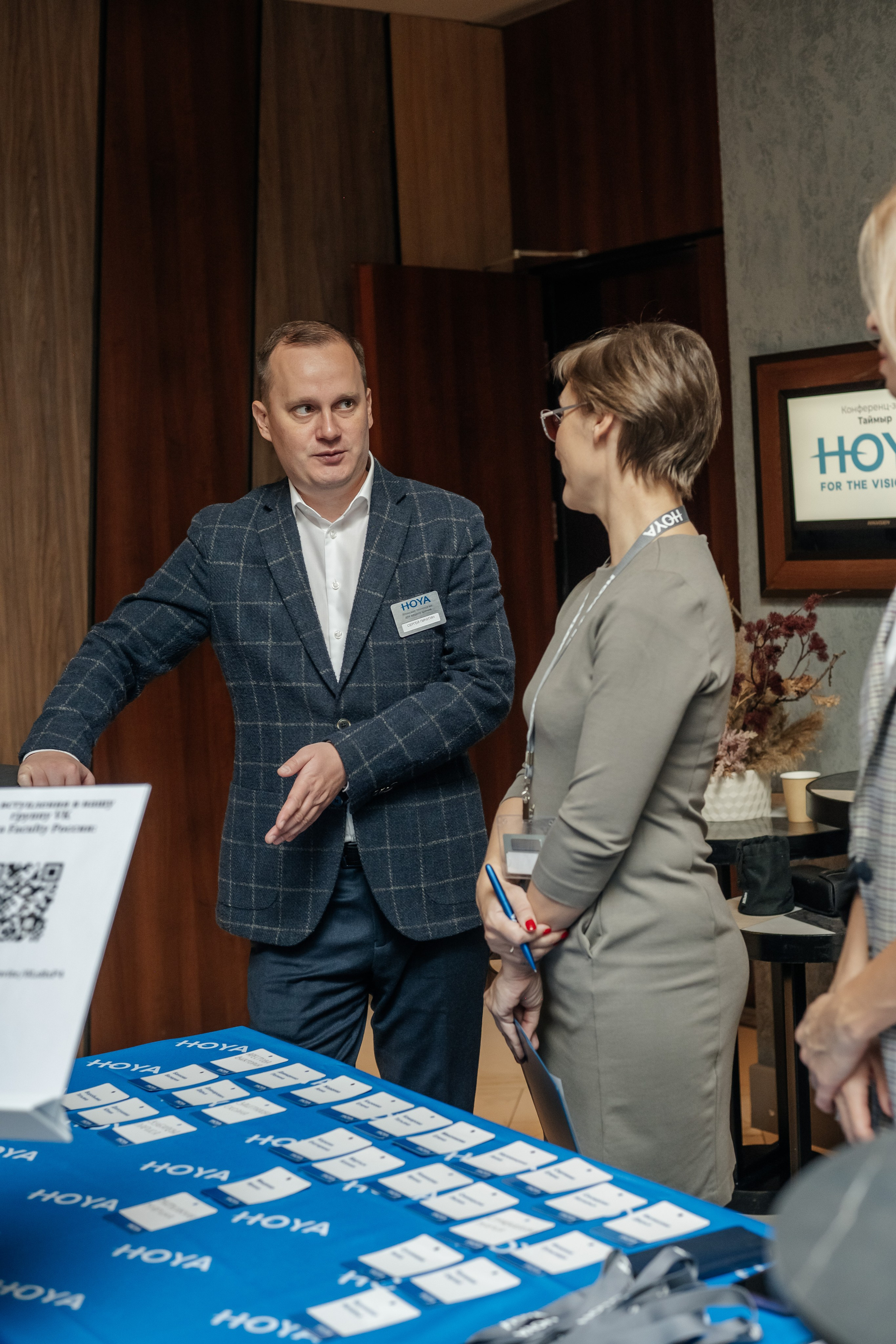 Конференция HOYA. Фотограф в Красноярске