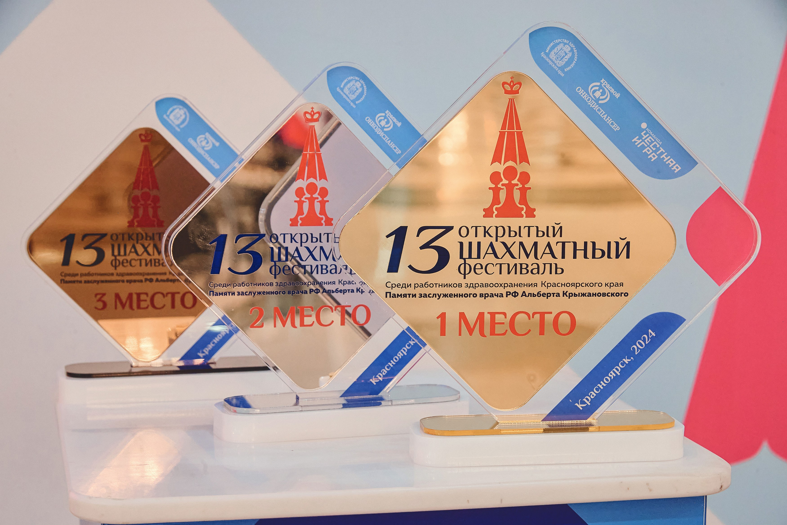 Портфолио репортажной фотосъёмки: командный шахматный фестиваль. Фотограф Яковлев Роман — Красноярск