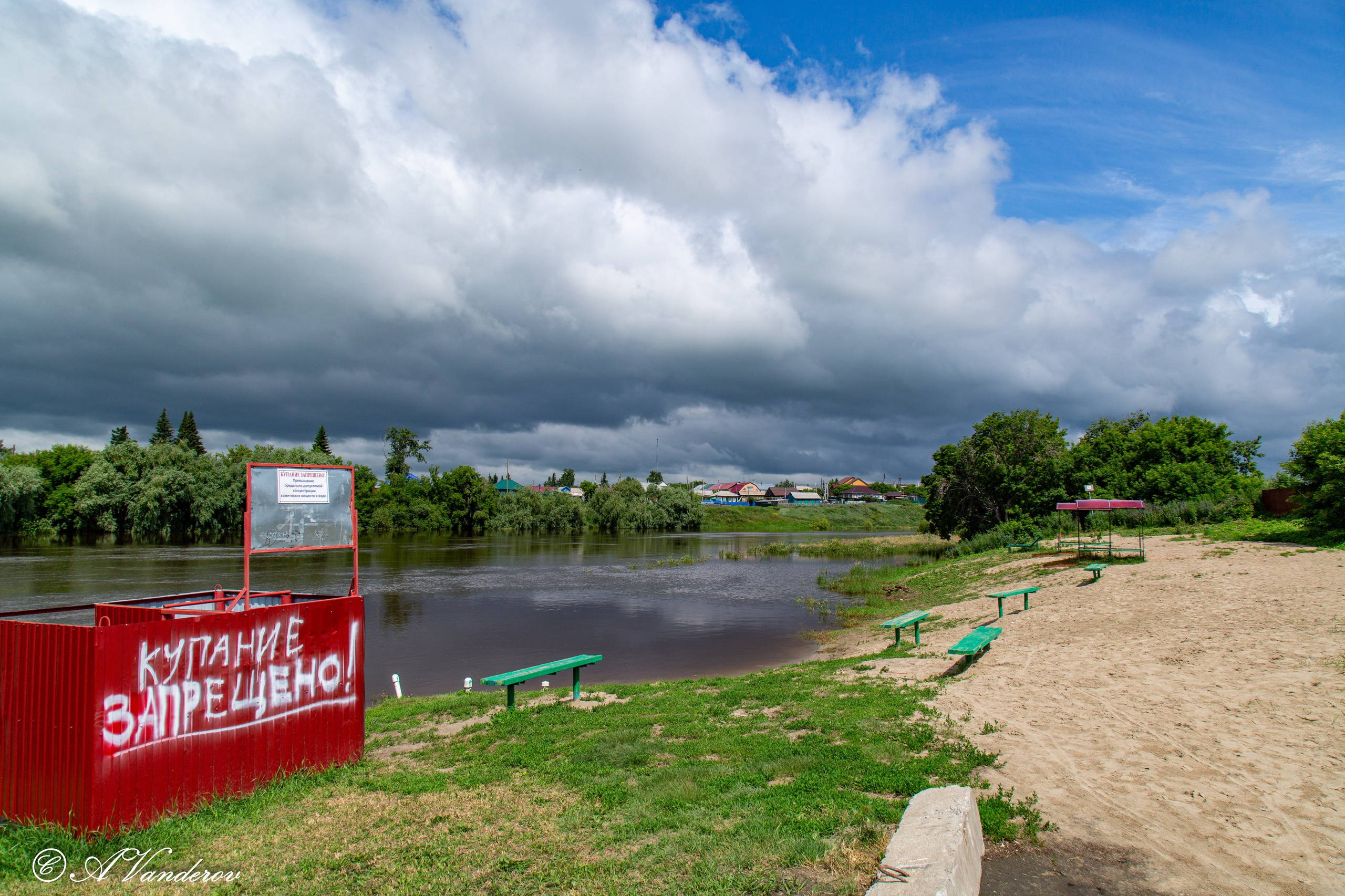 Калачинск 07.07.2024. Фотограф Омск | Александр Вандеров