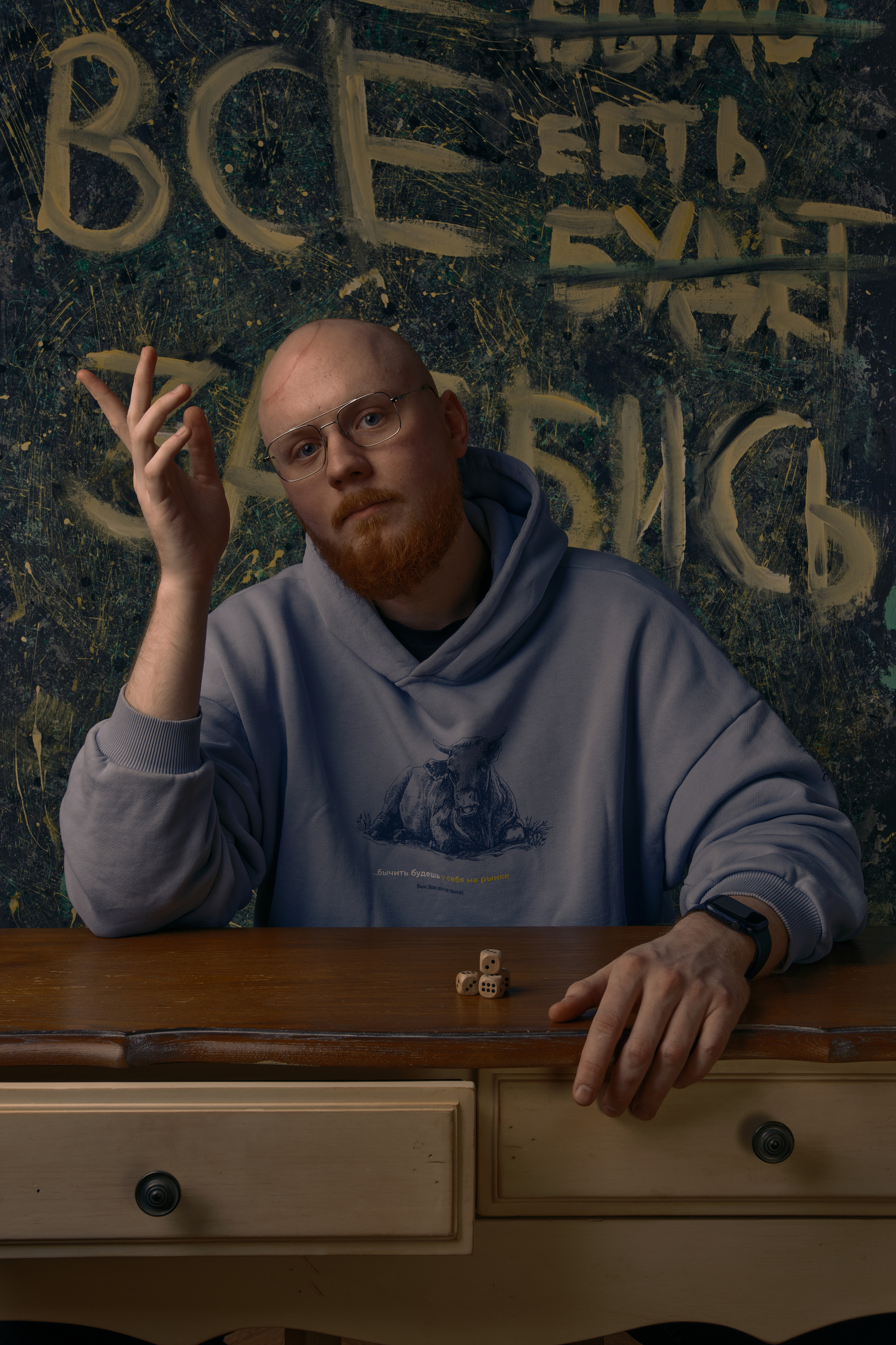 @reeq_hand. Юреализм