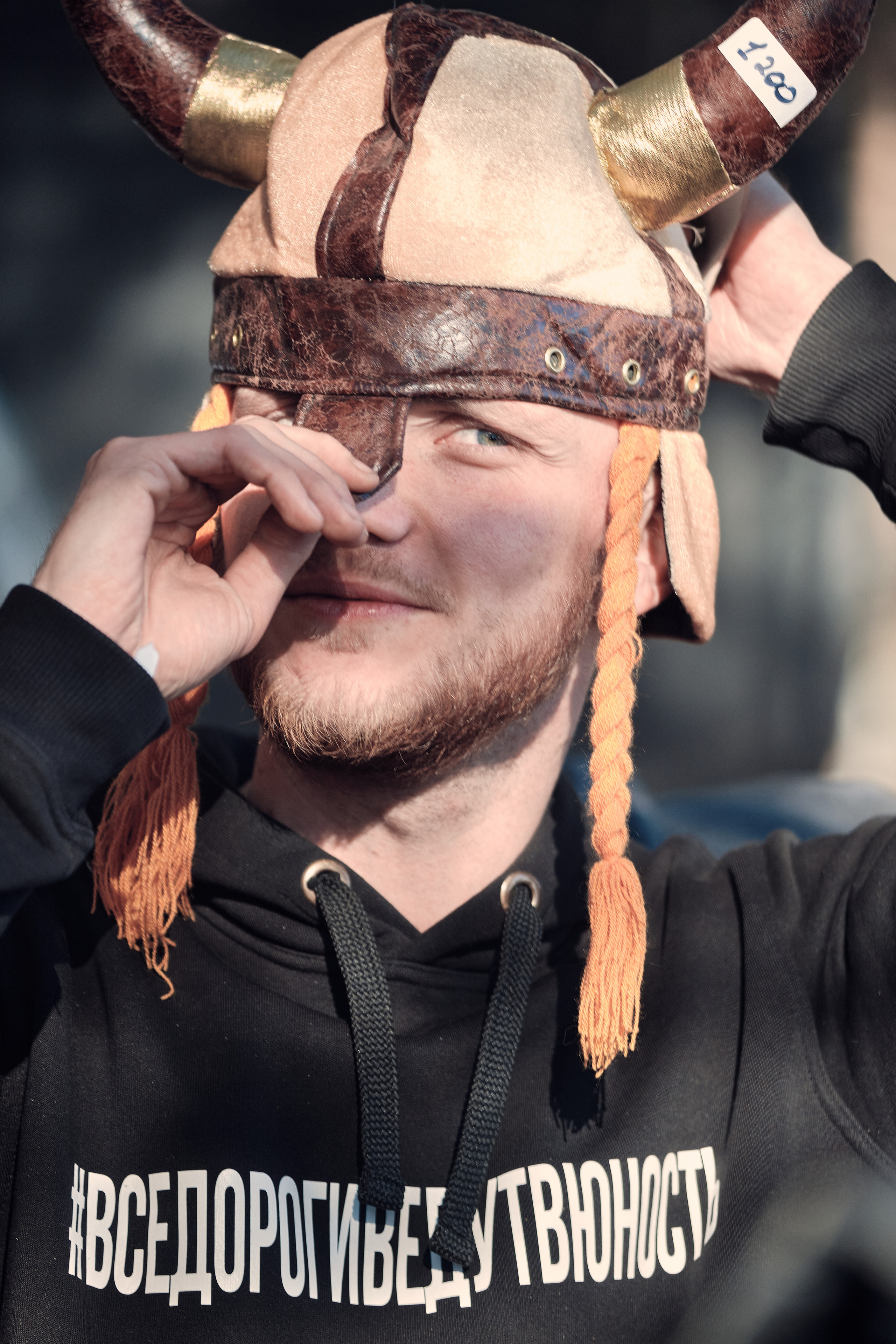 Solar Systo. Юреализм