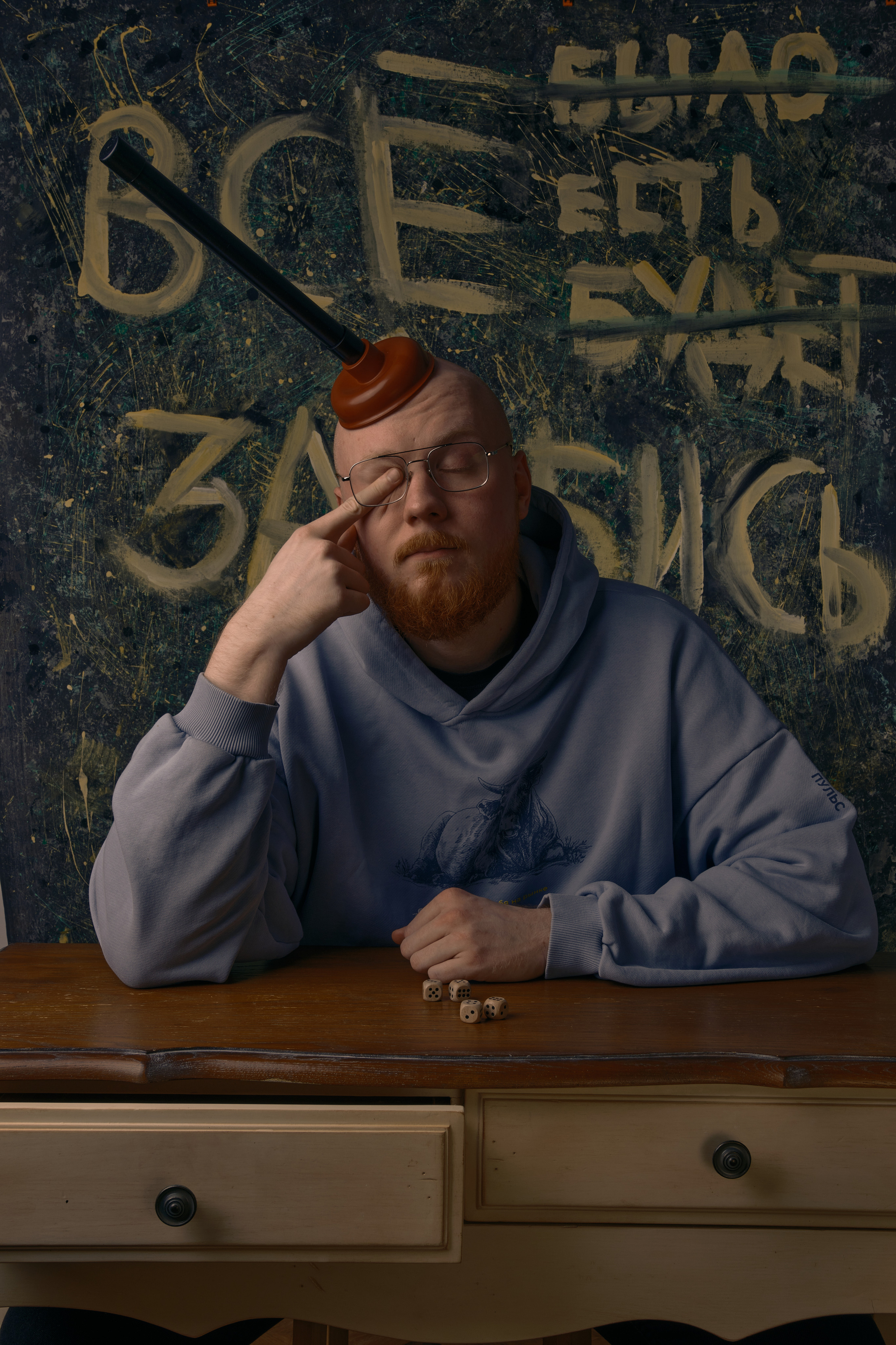 @reeq_hand. Юреализм