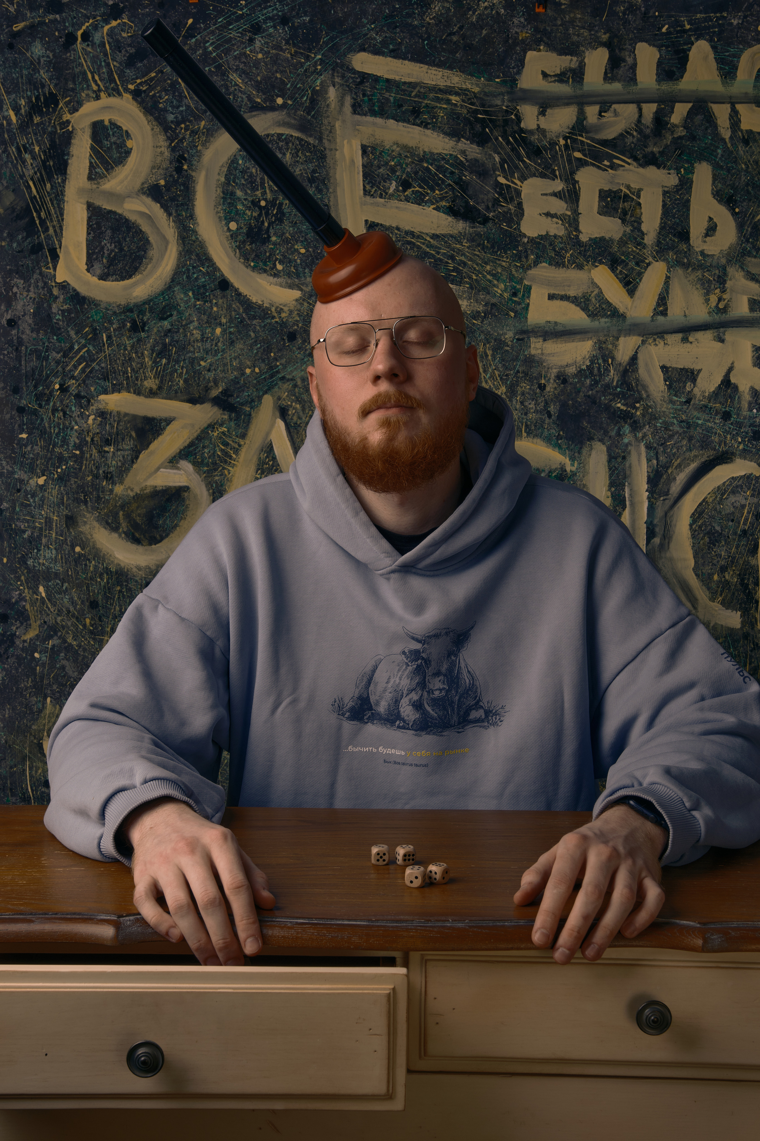 @reeq_hand. Юреализм