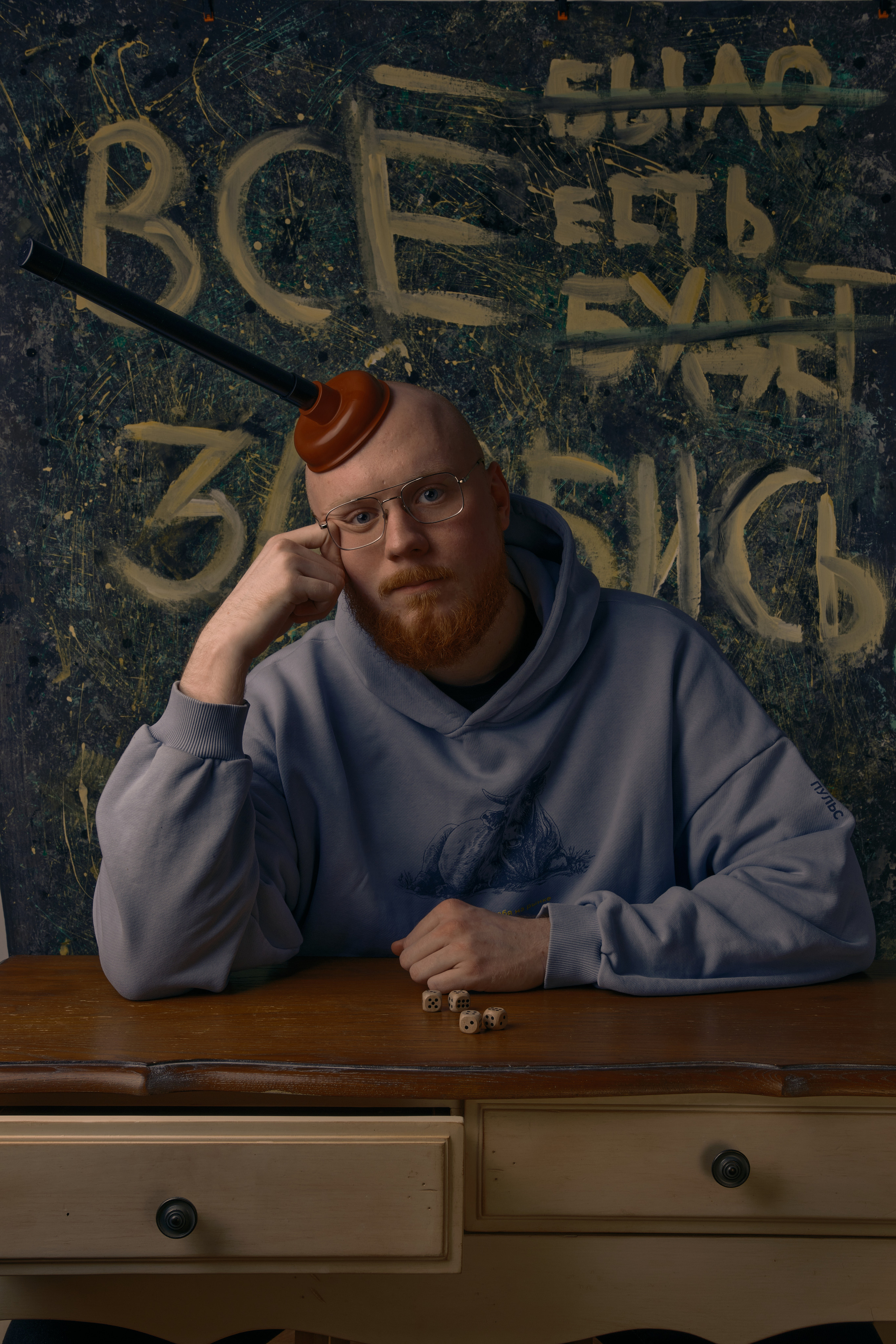 @reeq_hand. Юреализм