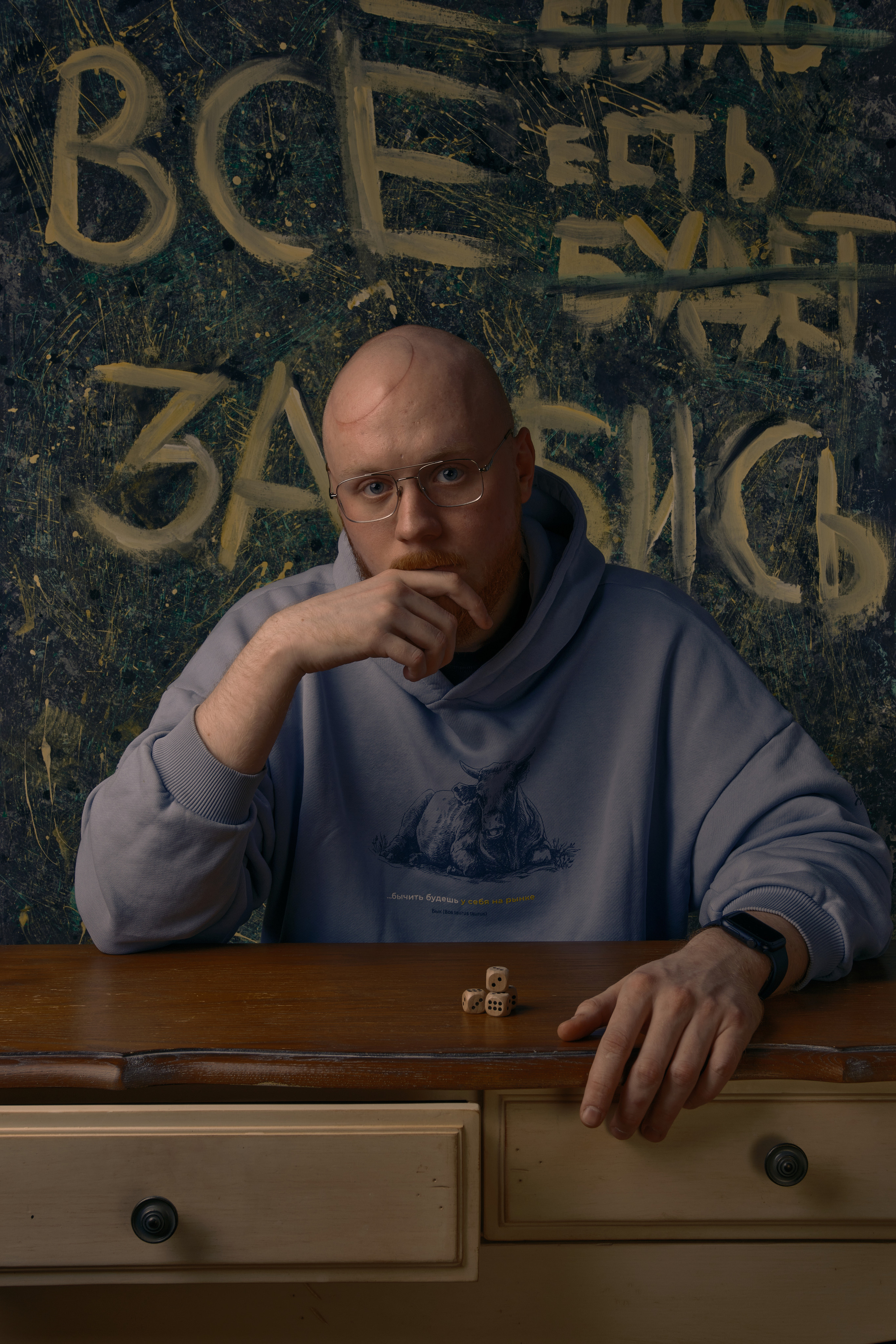 @reeq_hand. Юреализм