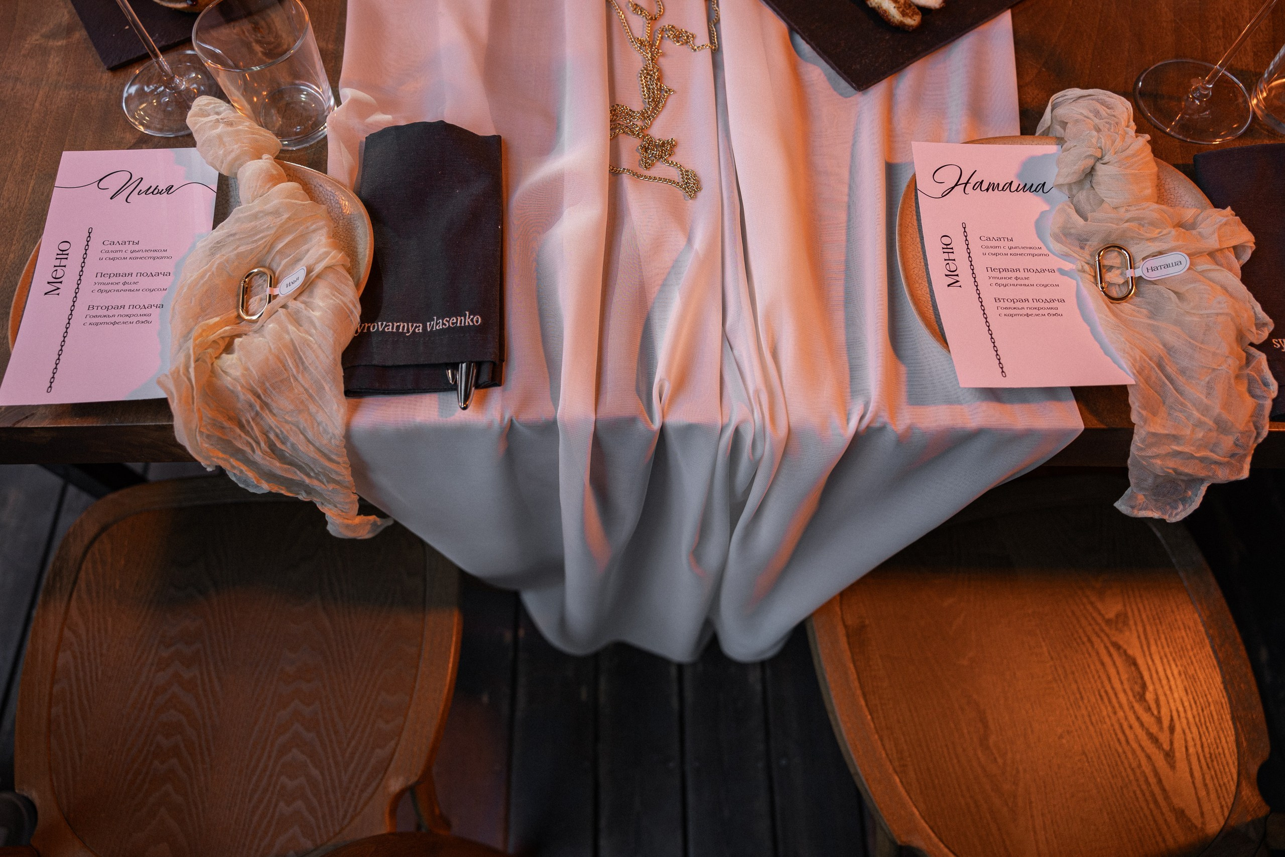 Концептуальная свадьба. 24 гостя. Бюджет 700 тыс. Октябрь 2024. Организатор свадеб в Ростове-на-Дону