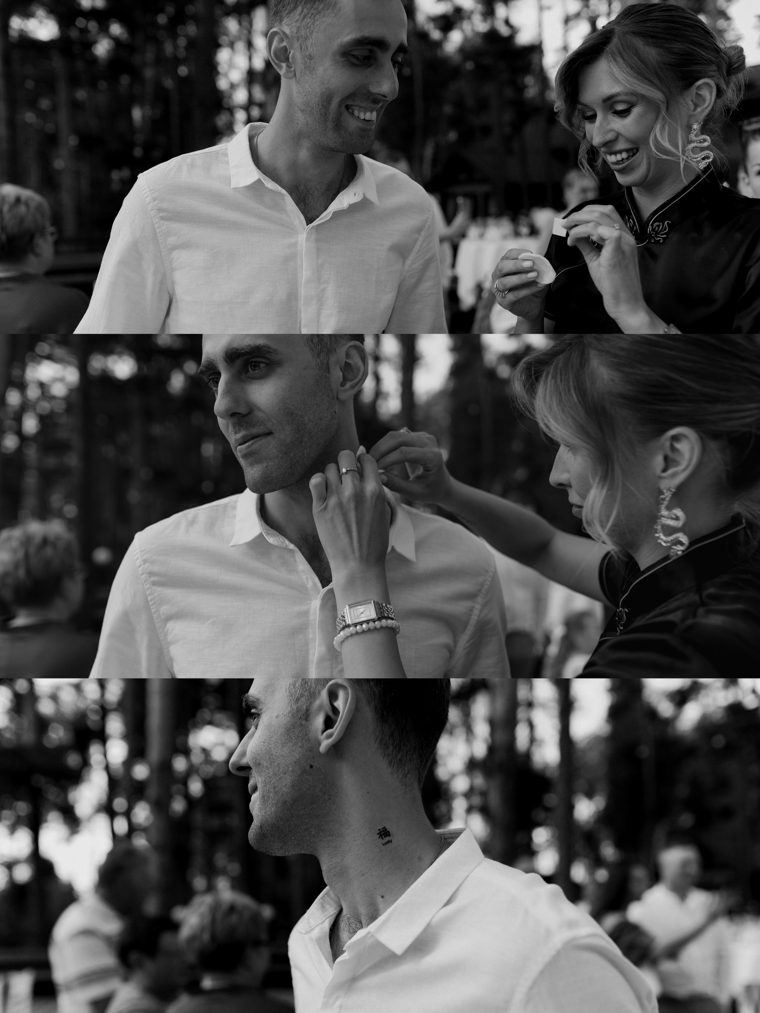 Александра и Анатолий