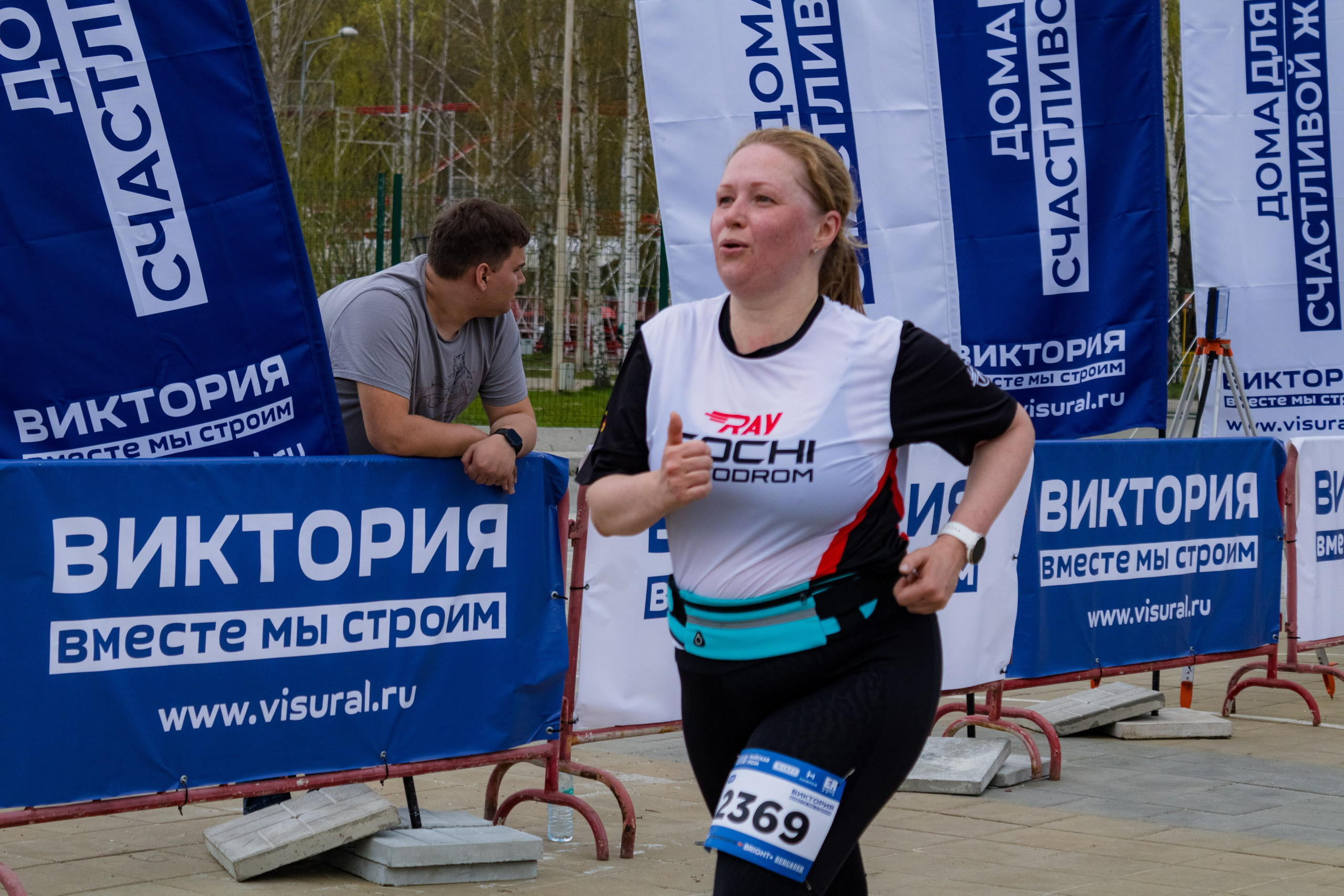 Майская гроза