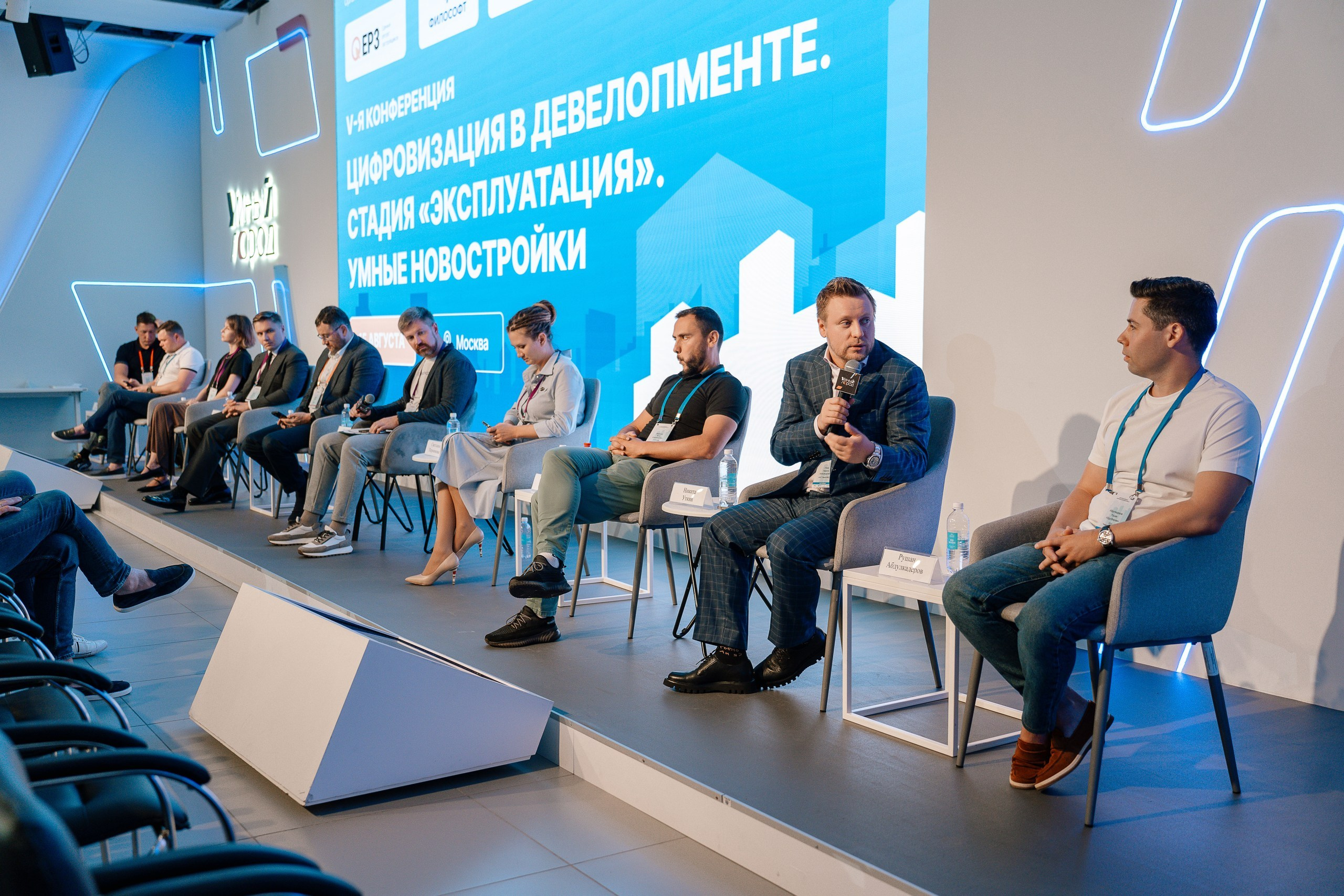 Репортажной фотосъемки на конференции на ВДНХ павильон Умный город