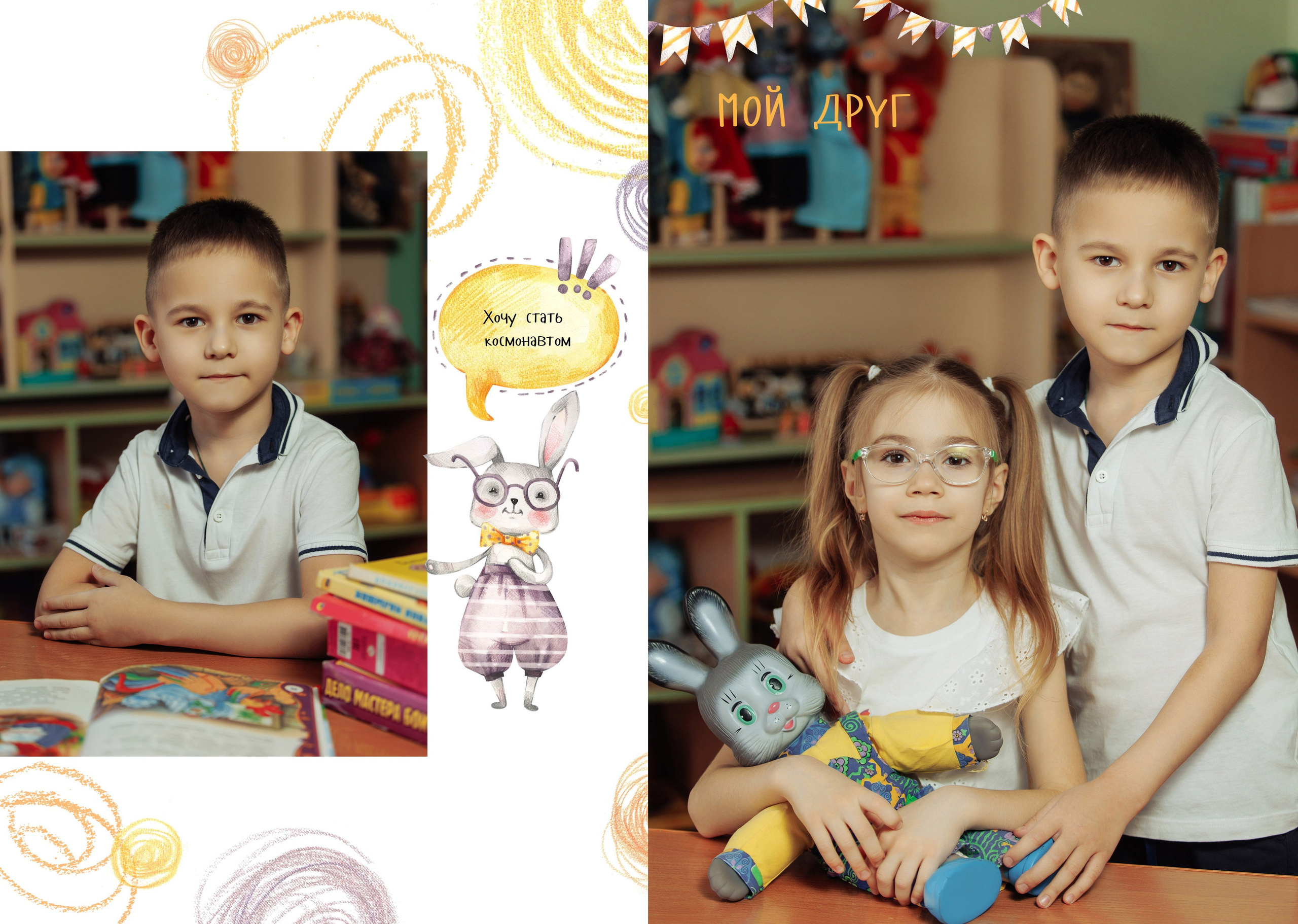 Альбомы для детских садов. Издательство выпускных альбомов МЕЛ в Барнауле