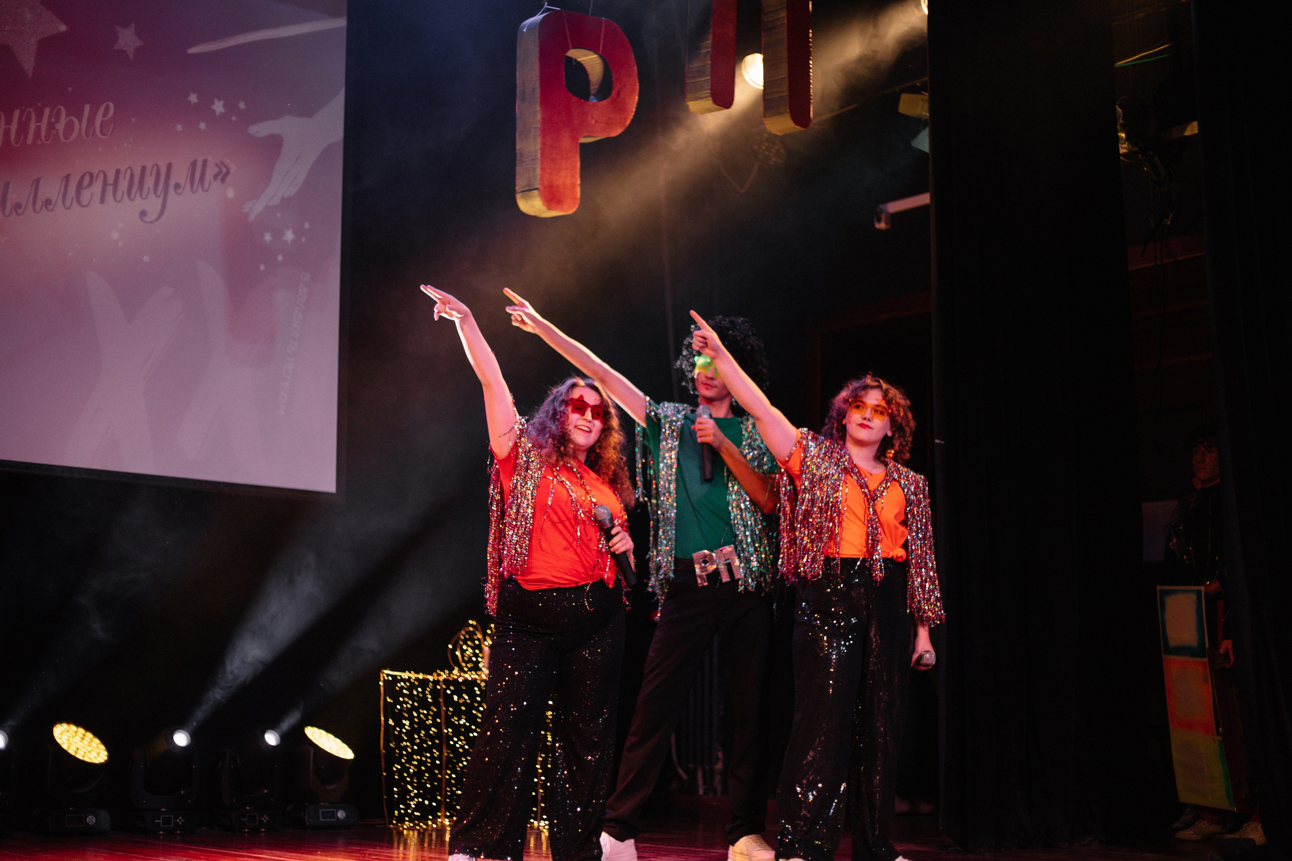 РП'25. EGOROV PRODUCTION