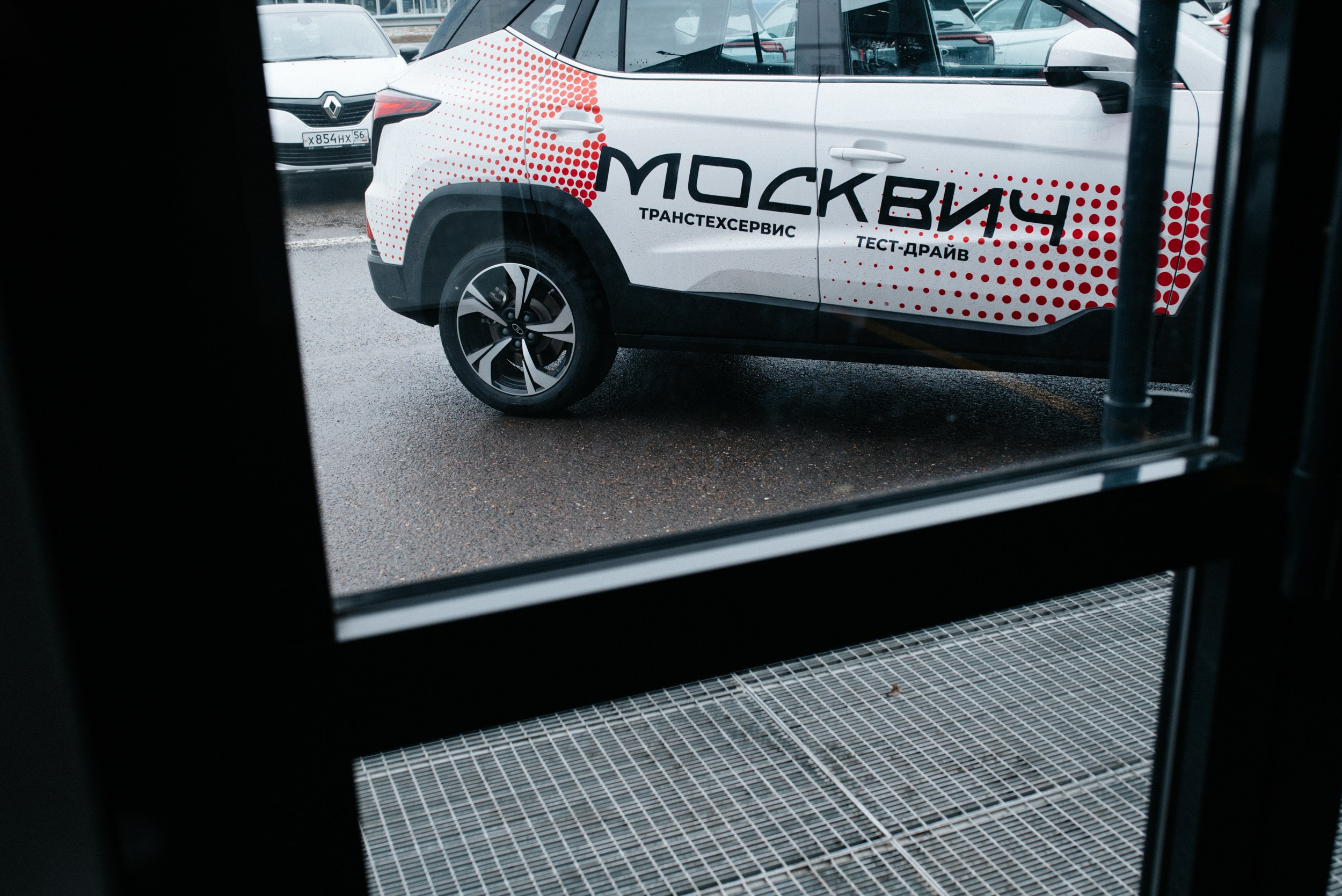 Москвич. Портретный и репортажной фотограф Алексей Волков. Москва, Оренбург