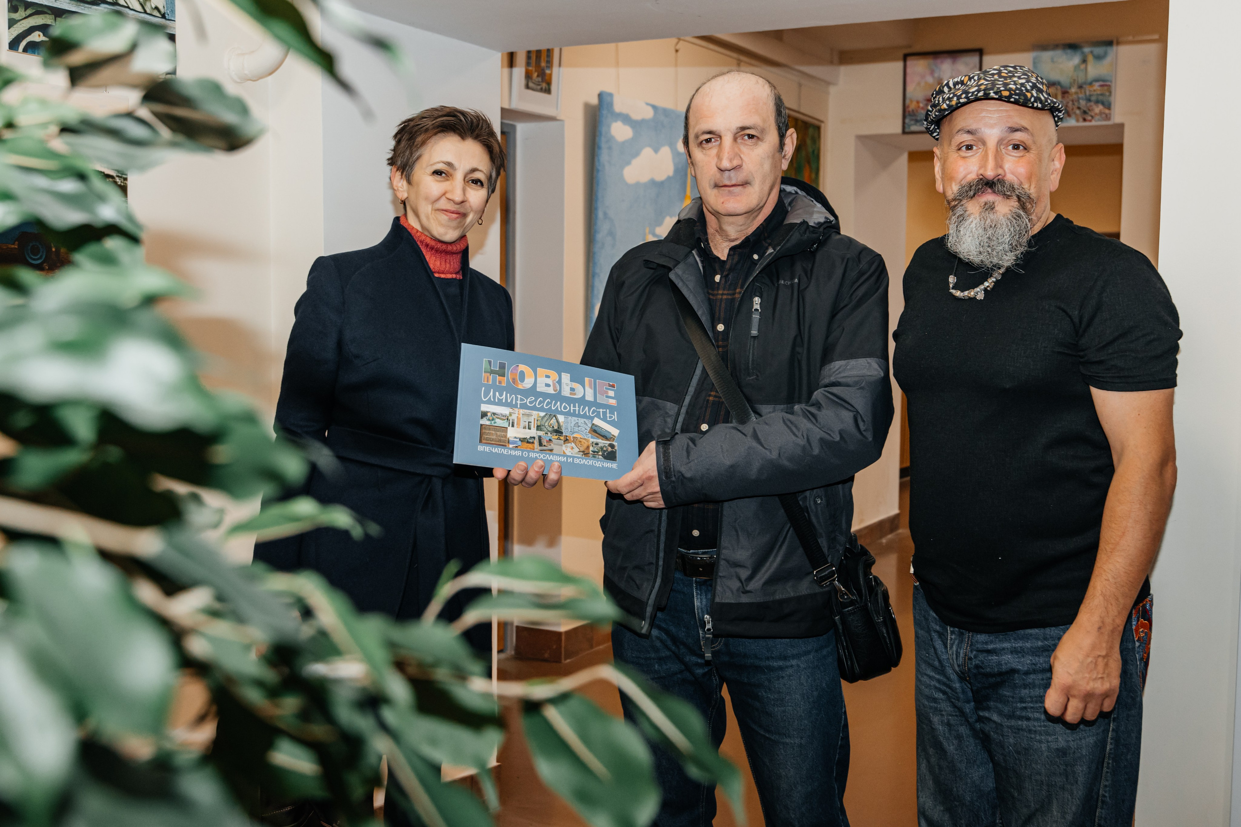 Рыбинский государственный историко-архитектурный и художественный музей-заповедник. НОВЫЕ ИМПРЕССИОНИСТЫ