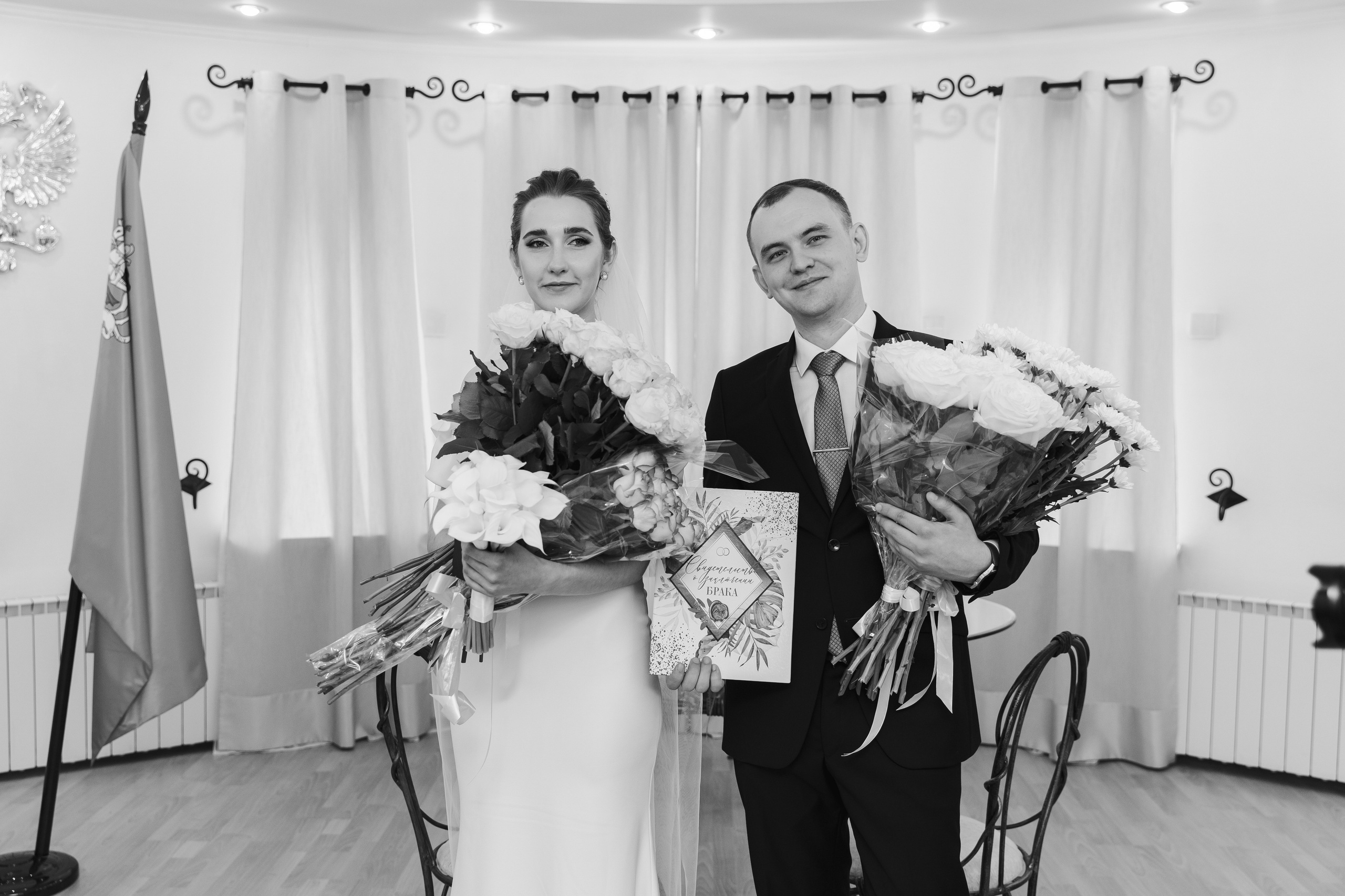 Ивантеевский ЗАГС