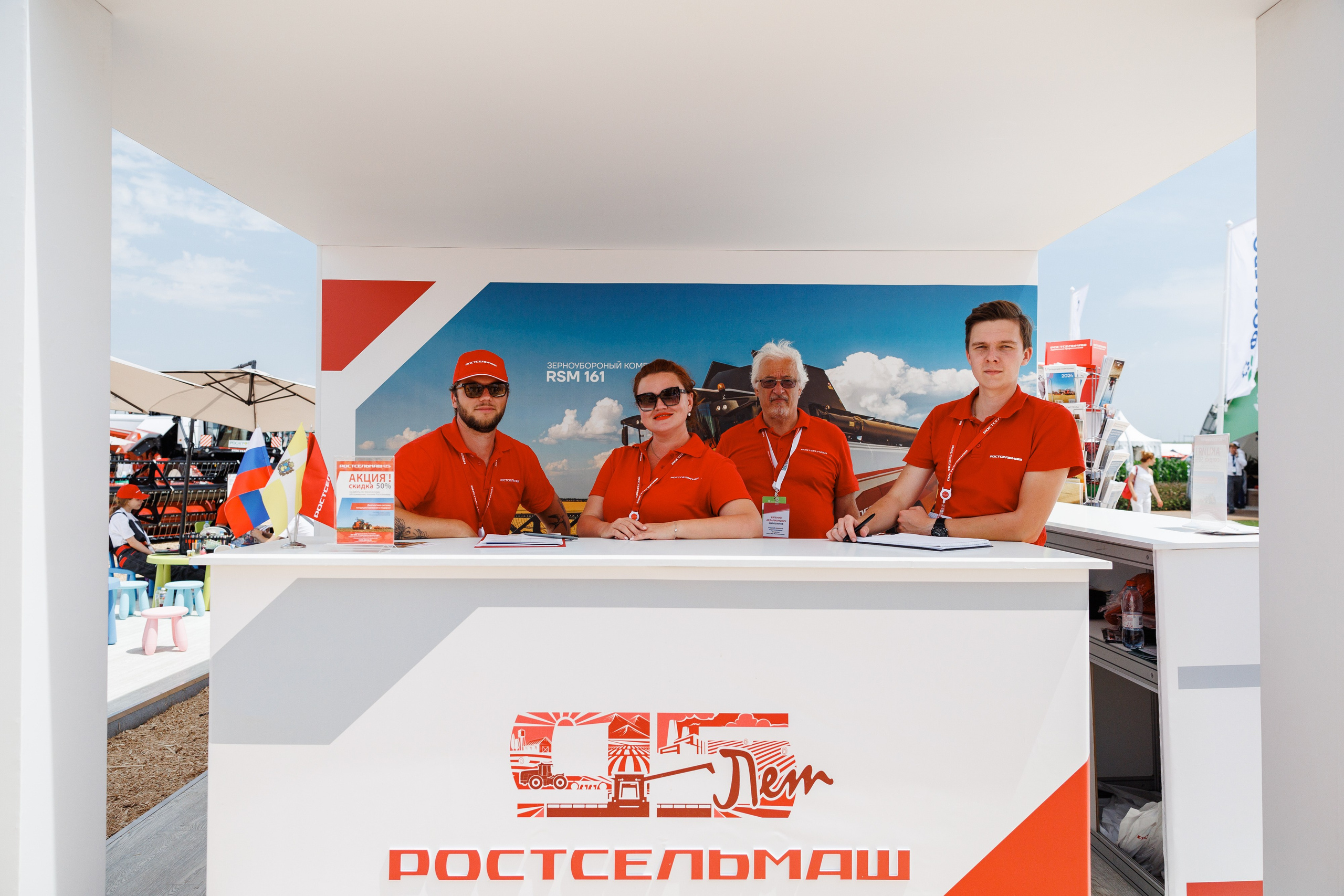 День Поля 2024 Мин-Воды ЭКСПО. Фотограф Ставрополь Петр Голубенко