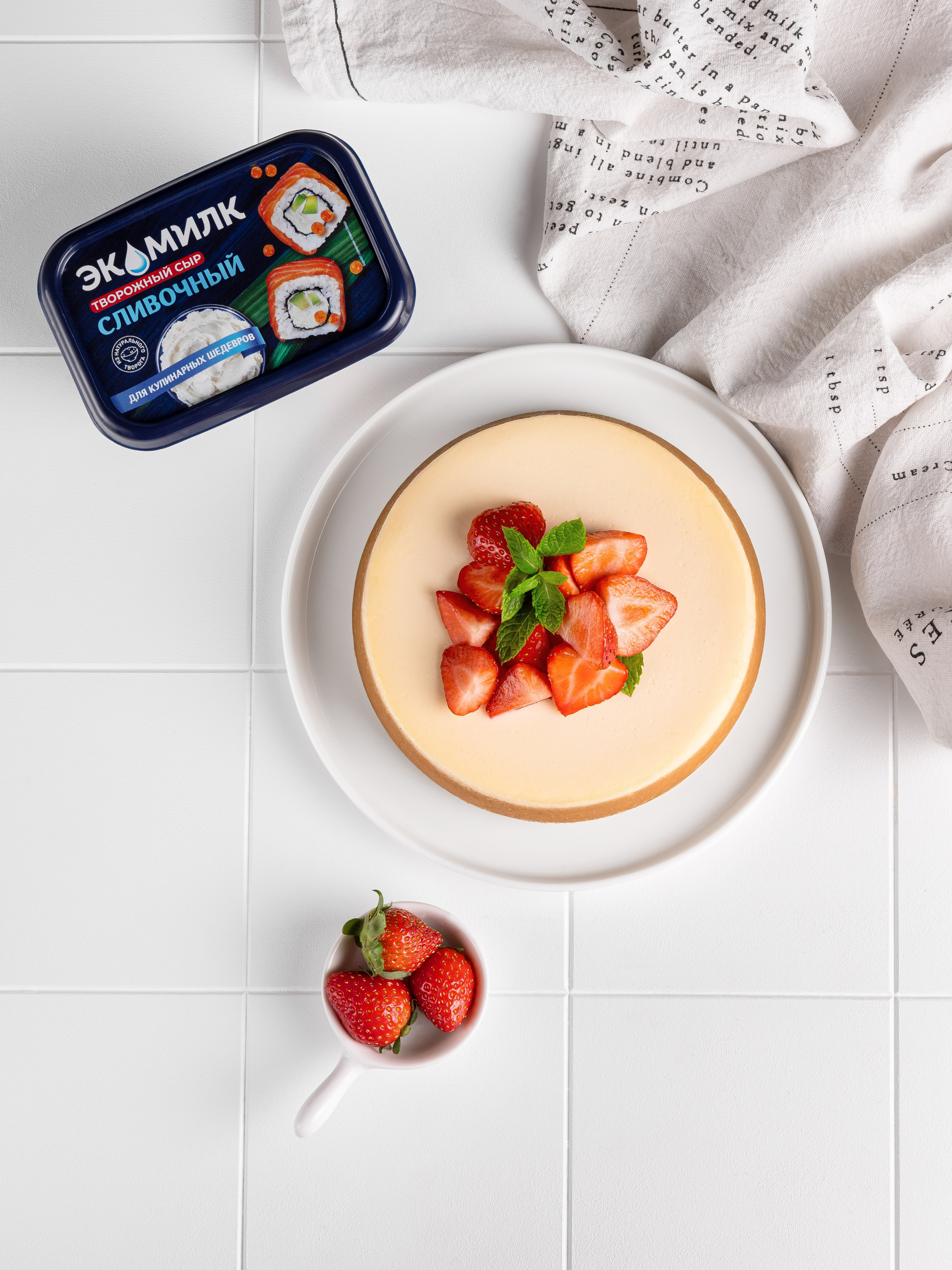 Стоимость. Главная