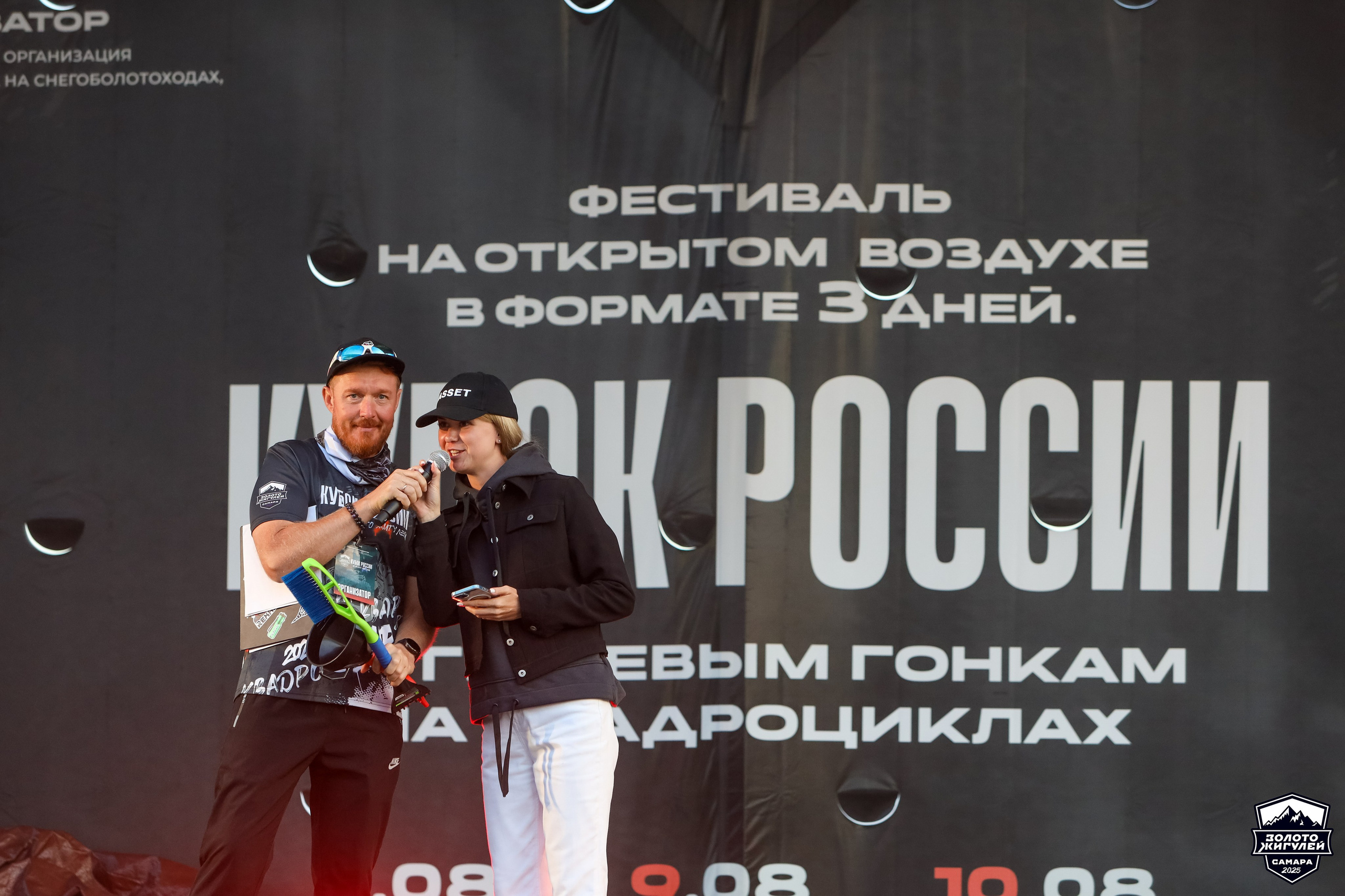 Кубок России по гонкам с водными препятствиями на квадроциклах «Золото Жигулей 2025». Спортивный фотограф в Самаре