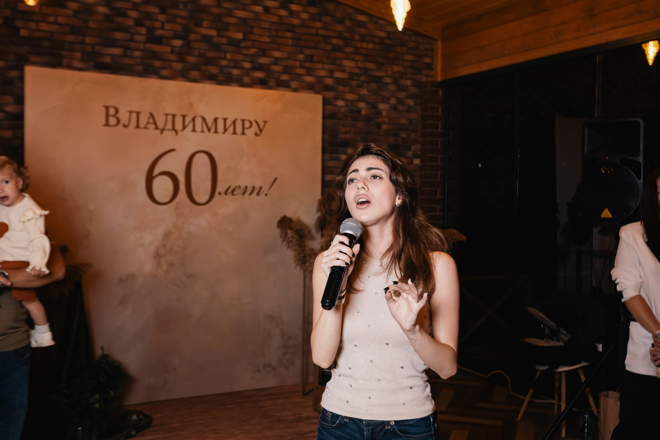 Юбилей Владимир 60 лет. Репортажный фотограф Анапа