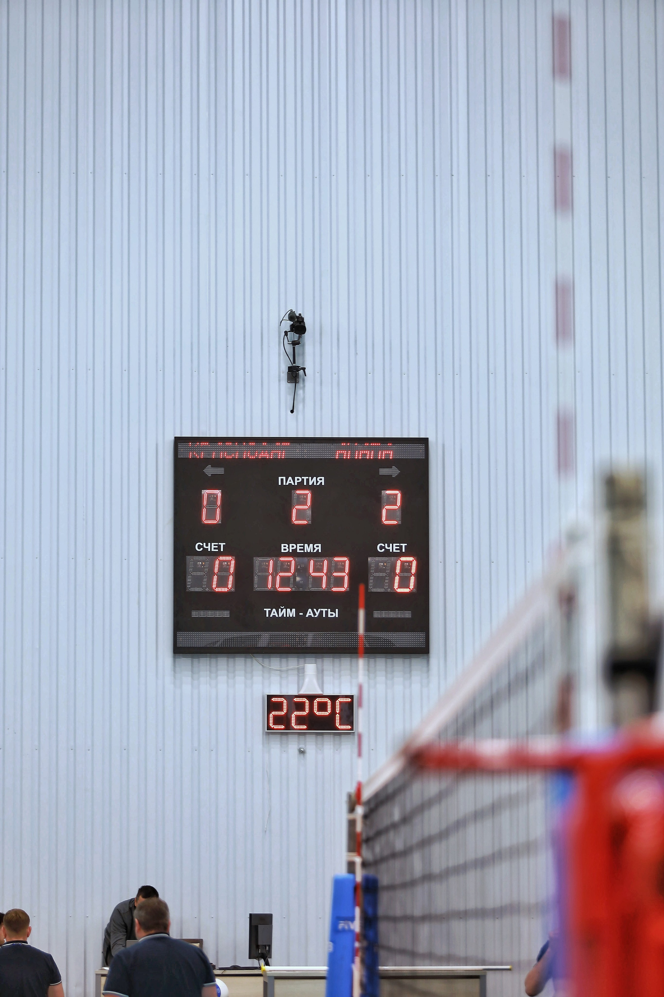 Волейбол ВФВ 05.04.24. Репортажный фотограф Анапа