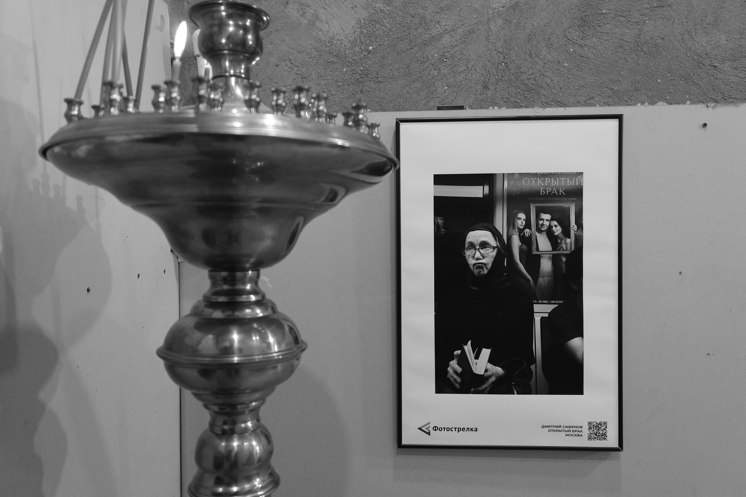 Красноярск 10-24.05.2025. Фотострелка